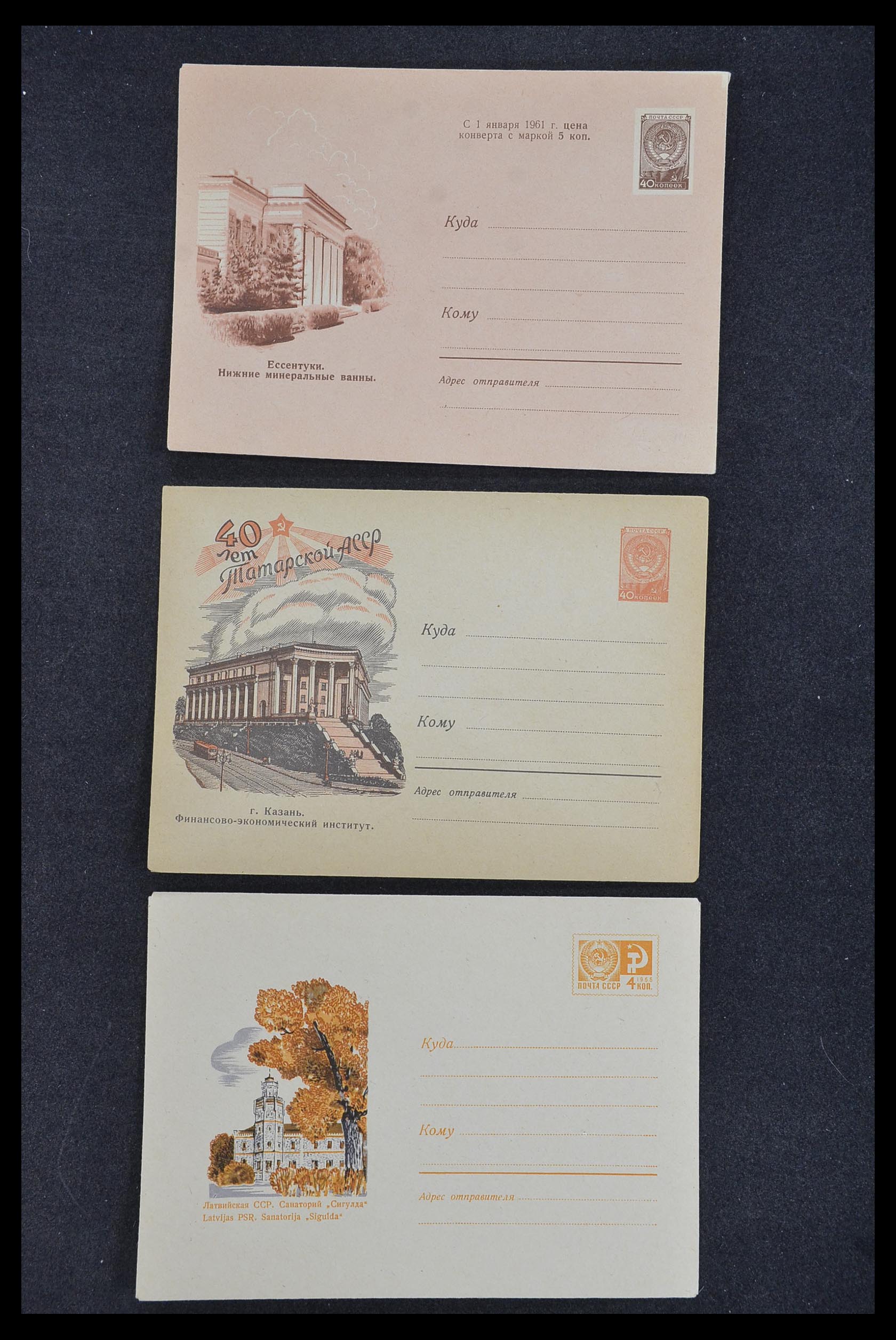 33932 039 - Postzegelverzameling 33932 Rusland postwaaardestukken 1953-1967.
