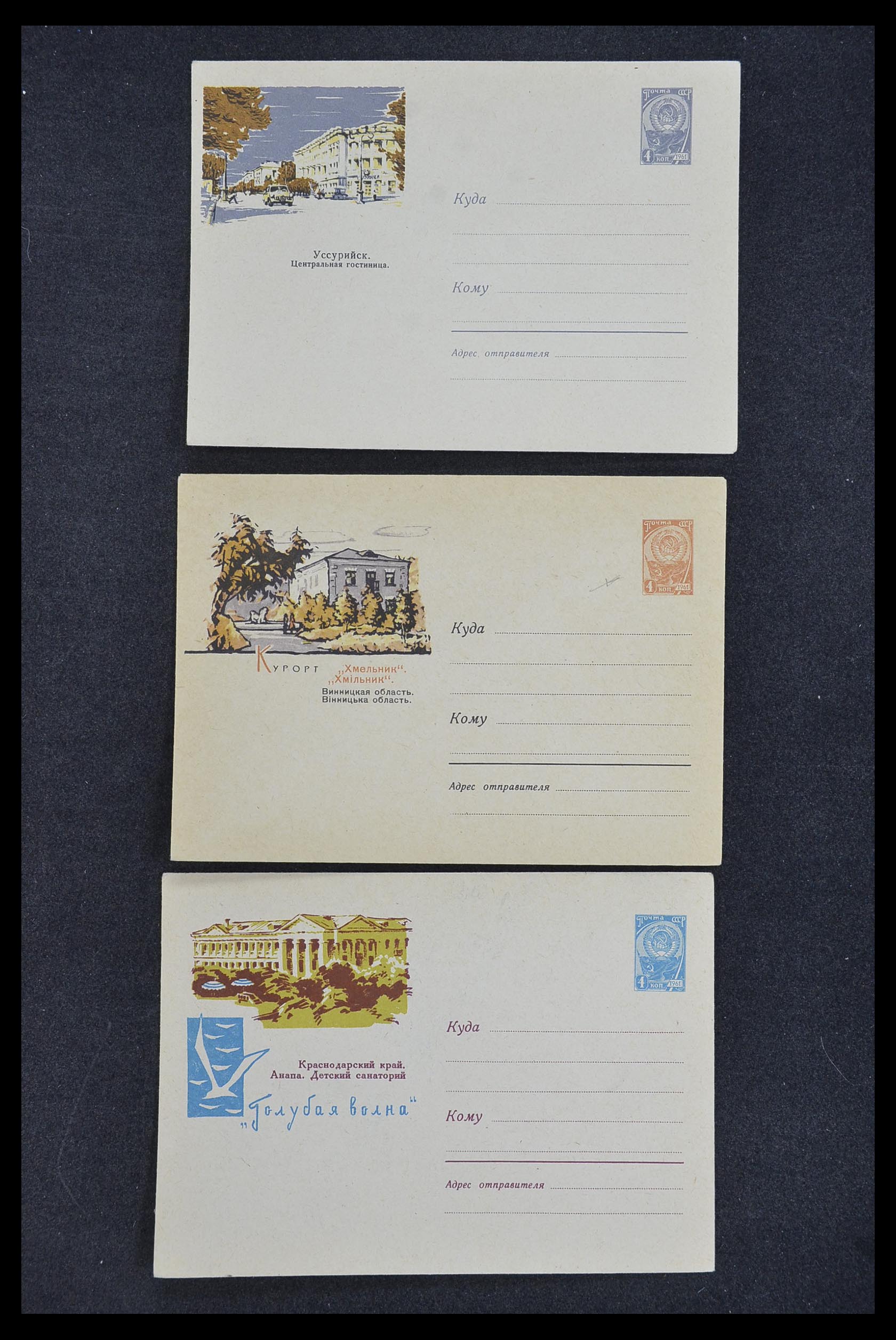 33932 040 - Postzegelverzameling 33932 Rusland postwaaardestukken 1953-1967.