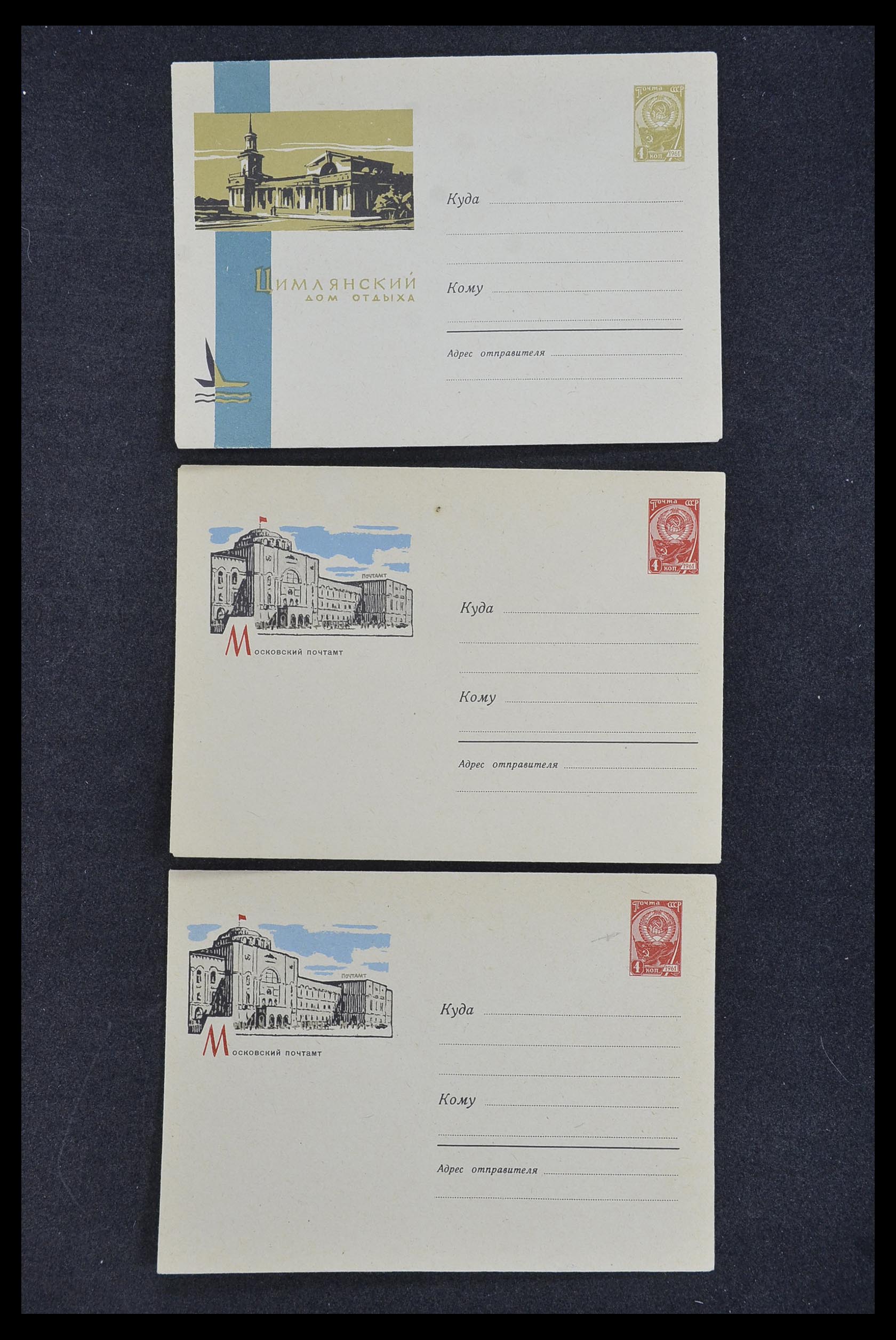 33932 041 - Postzegelverzameling 33932 Rusland postwaaardestukken 1953-1967.