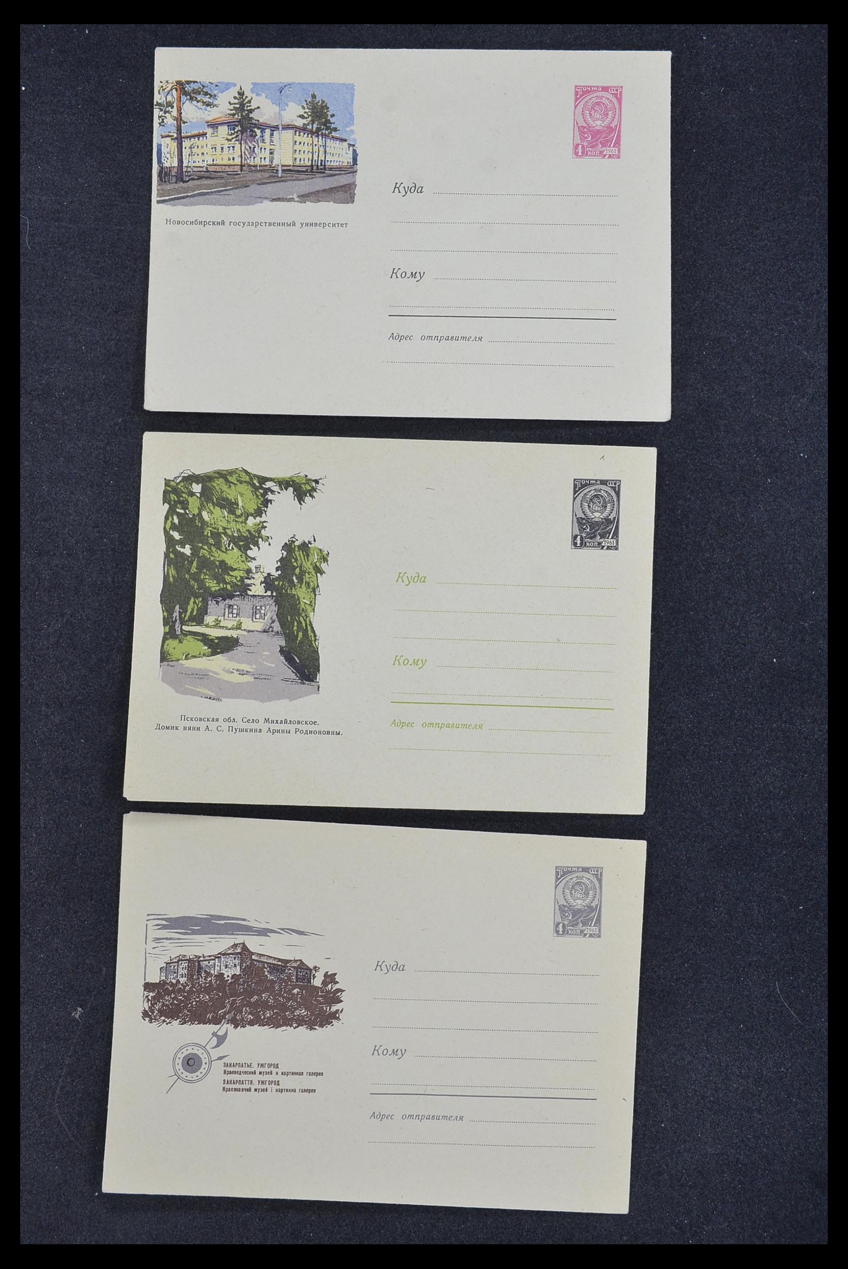 33932 042 - Postzegelverzameling 33932 Rusland postwaaardestukken 1953-1967.