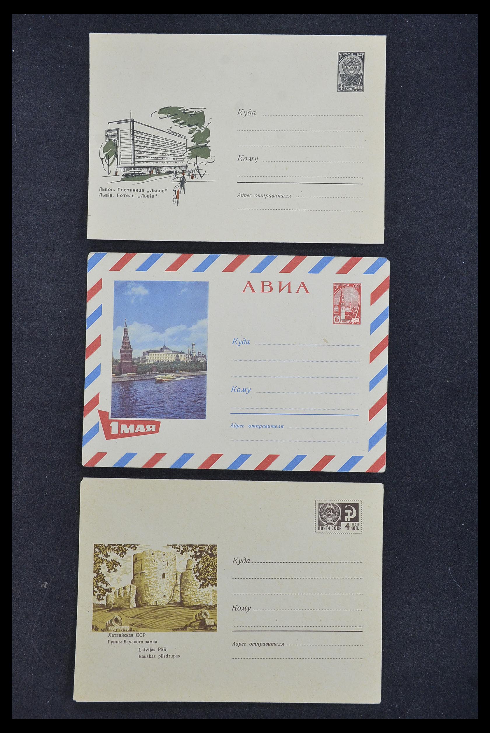 33932 043 - Postzegelverzameling 33932 Rusland postwaaardestukken 1953-1967.