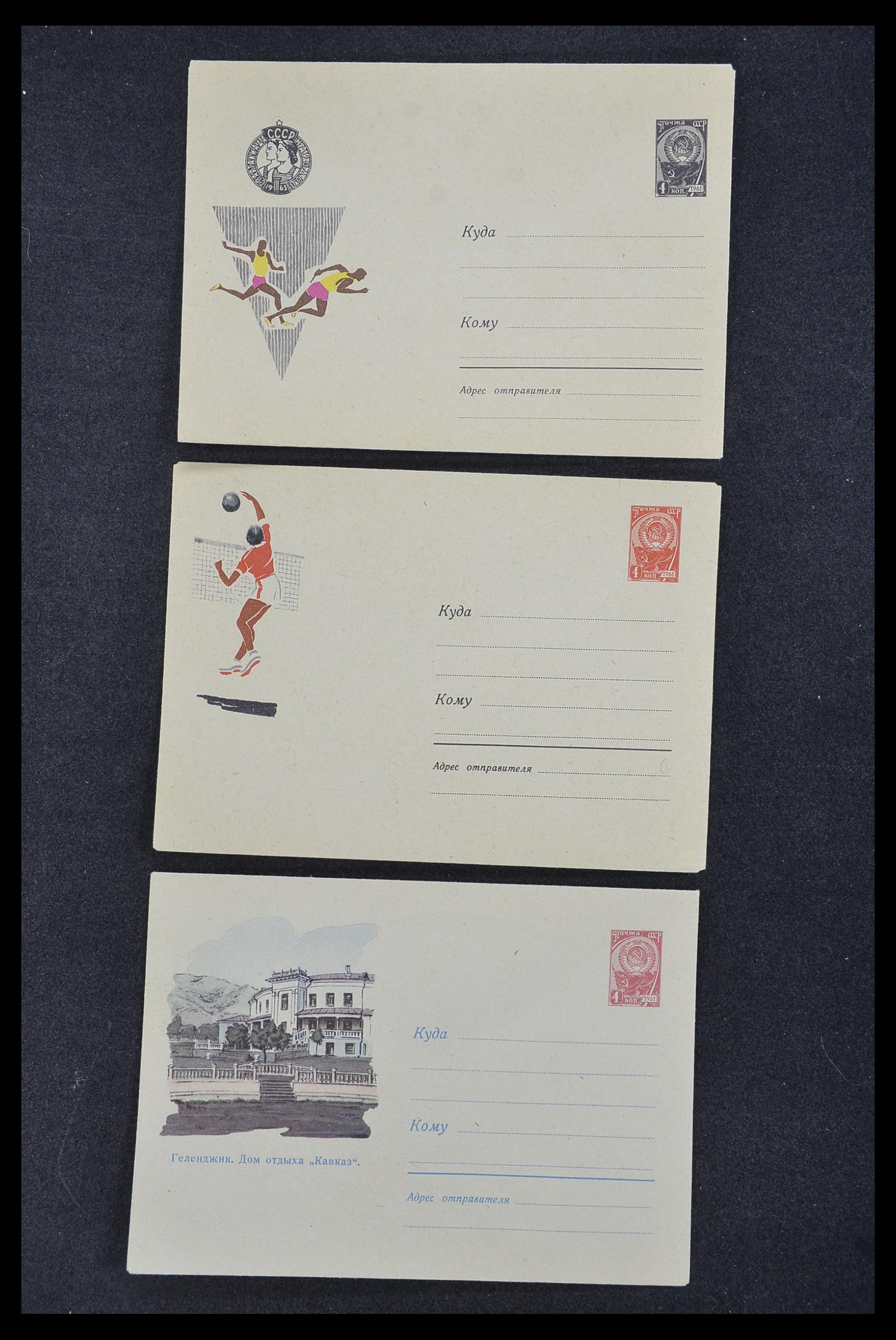 33932 045 - Postzegelverzameling 33932 Rusland postwaaardestukken 1953-1967.