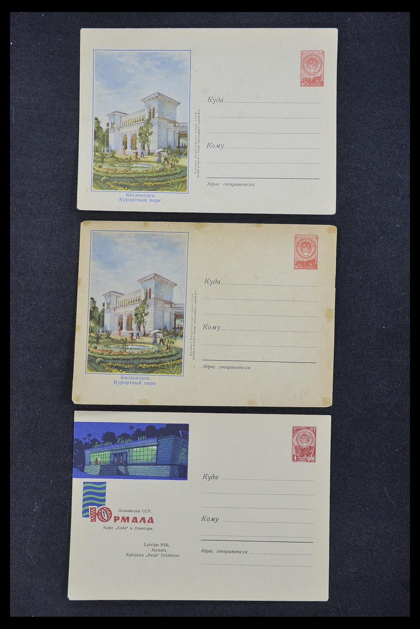 33932 046 - Postzegelverzameling 33932 Rusland postwaaardestukken 1953-1967.