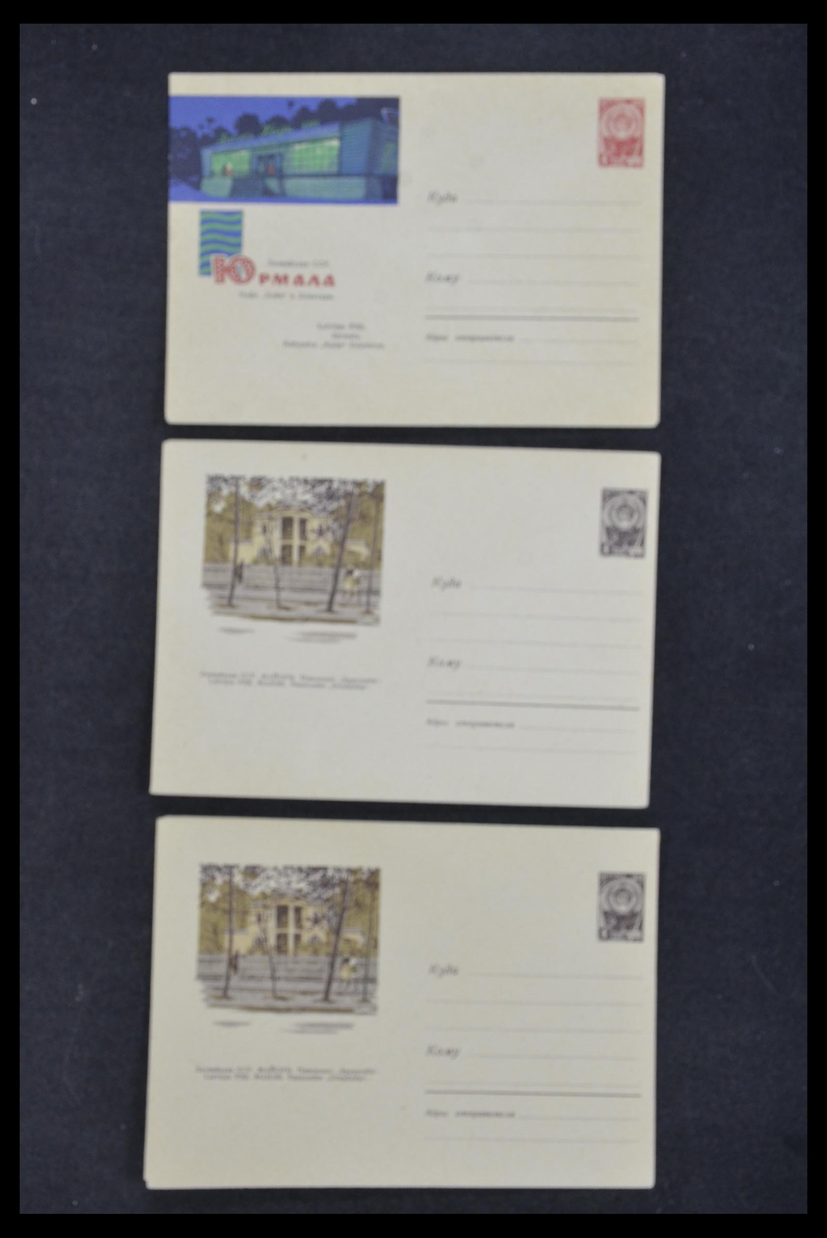 33932 047 - Postzegelverzameling 33932 Rusland postwaaardestukken 1953-1967.