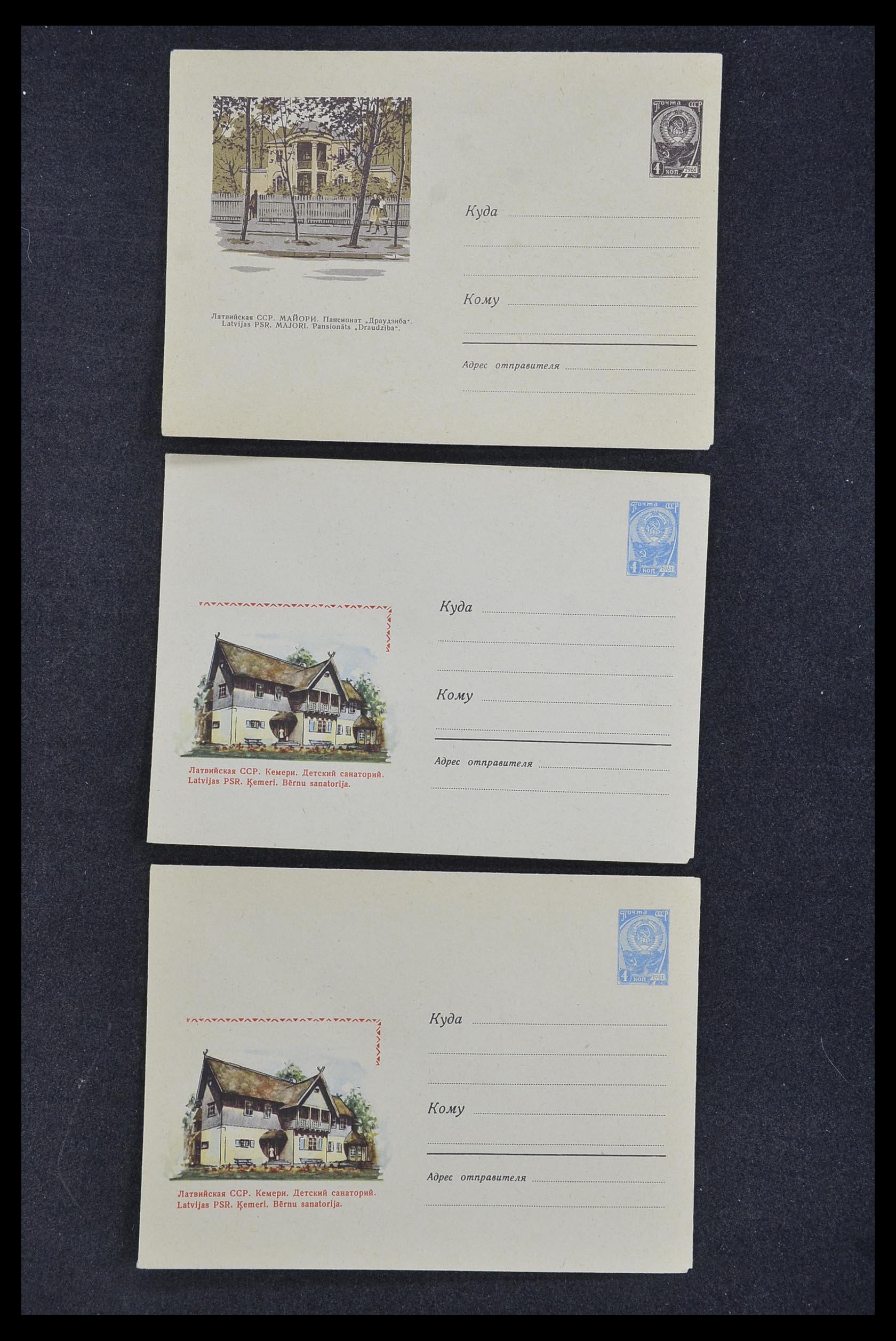 33932 049 - Postzegelverzameling 33932 Rusland postwaaardestukken 1953-1967.