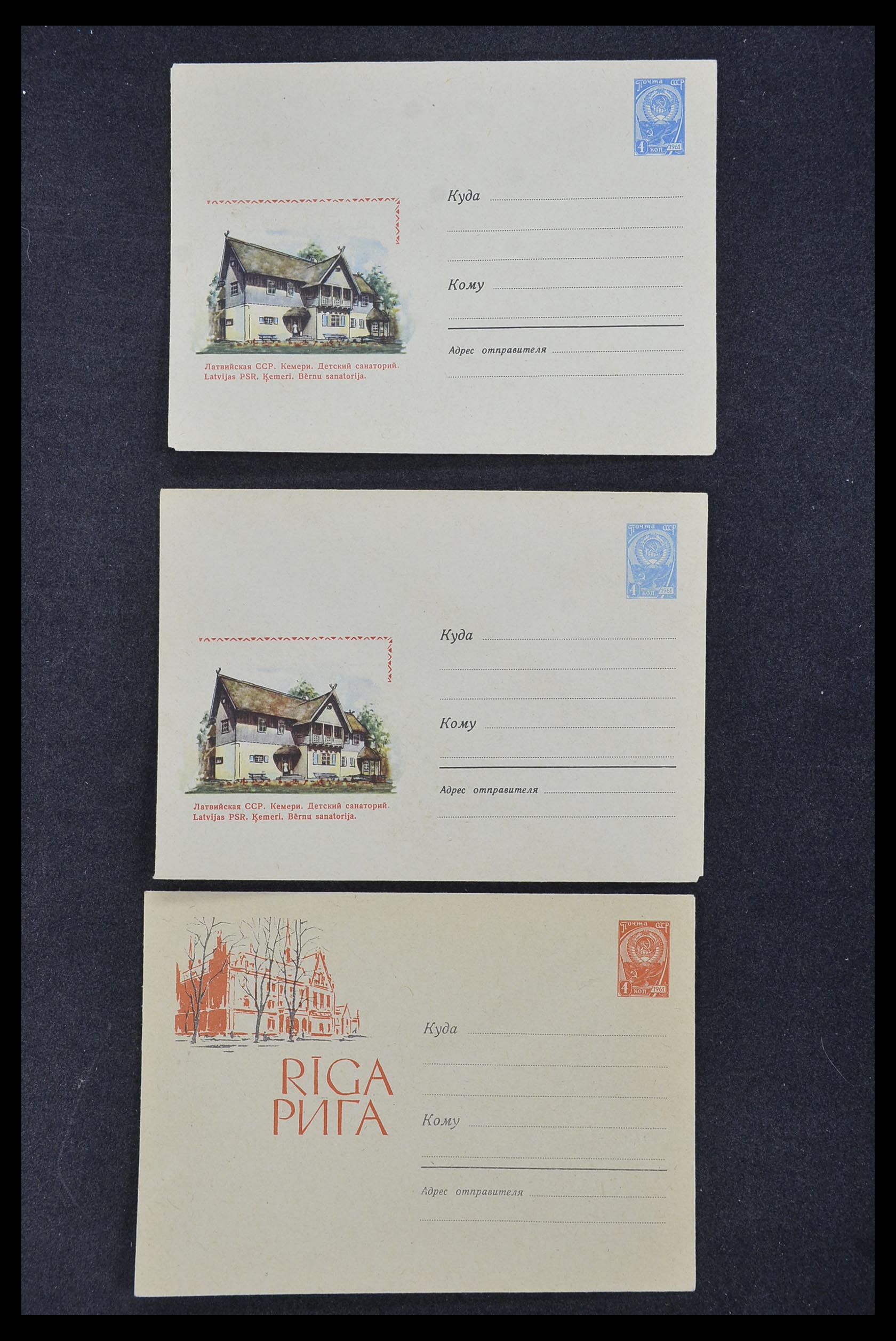 33932 051 - Postzegelverzameling 33932 Rusland postwaaardestukken 1953-1967.