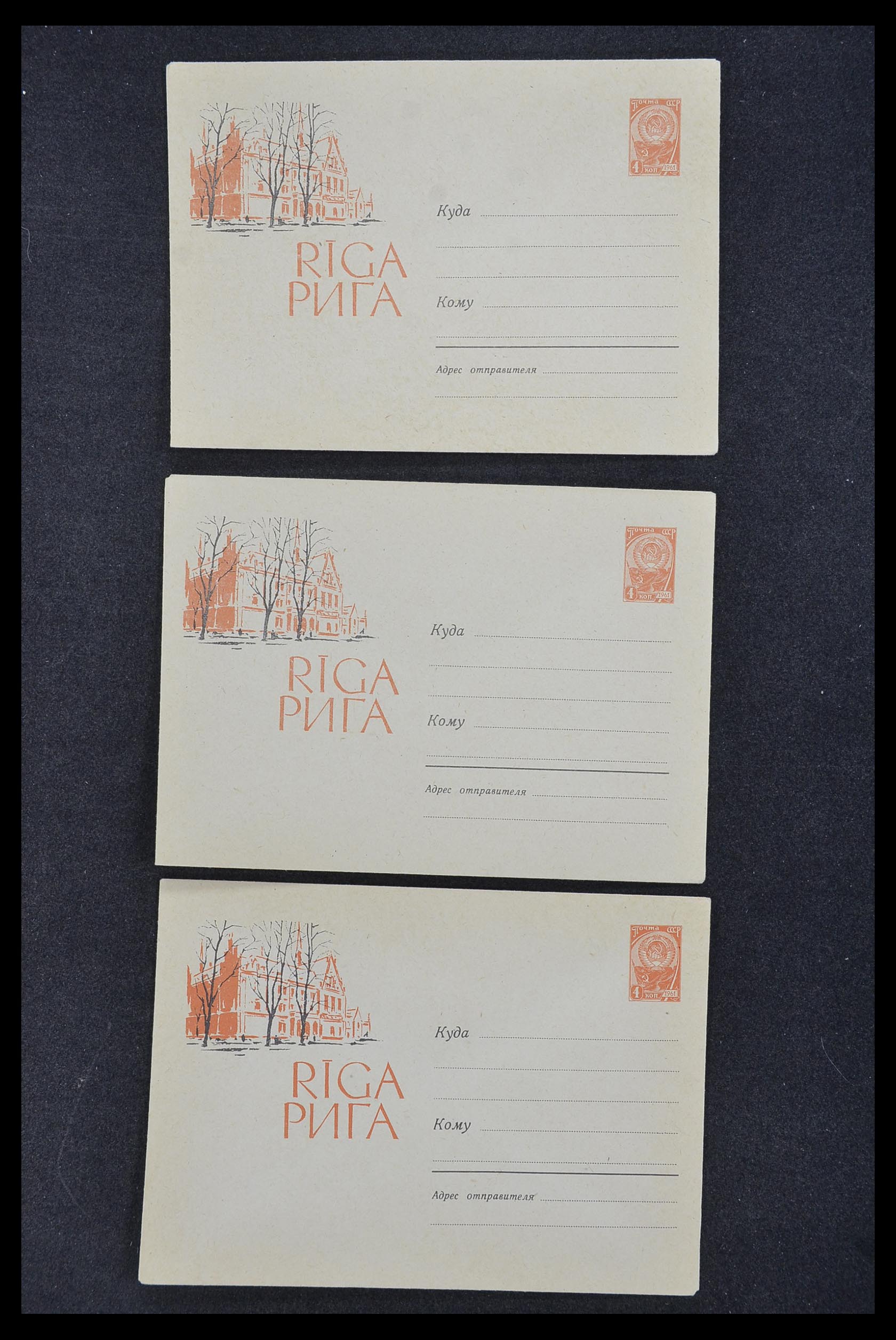 33932 052 - Postzegelverzameling 33932 Rusland postwaaardestukken 1953-1967.