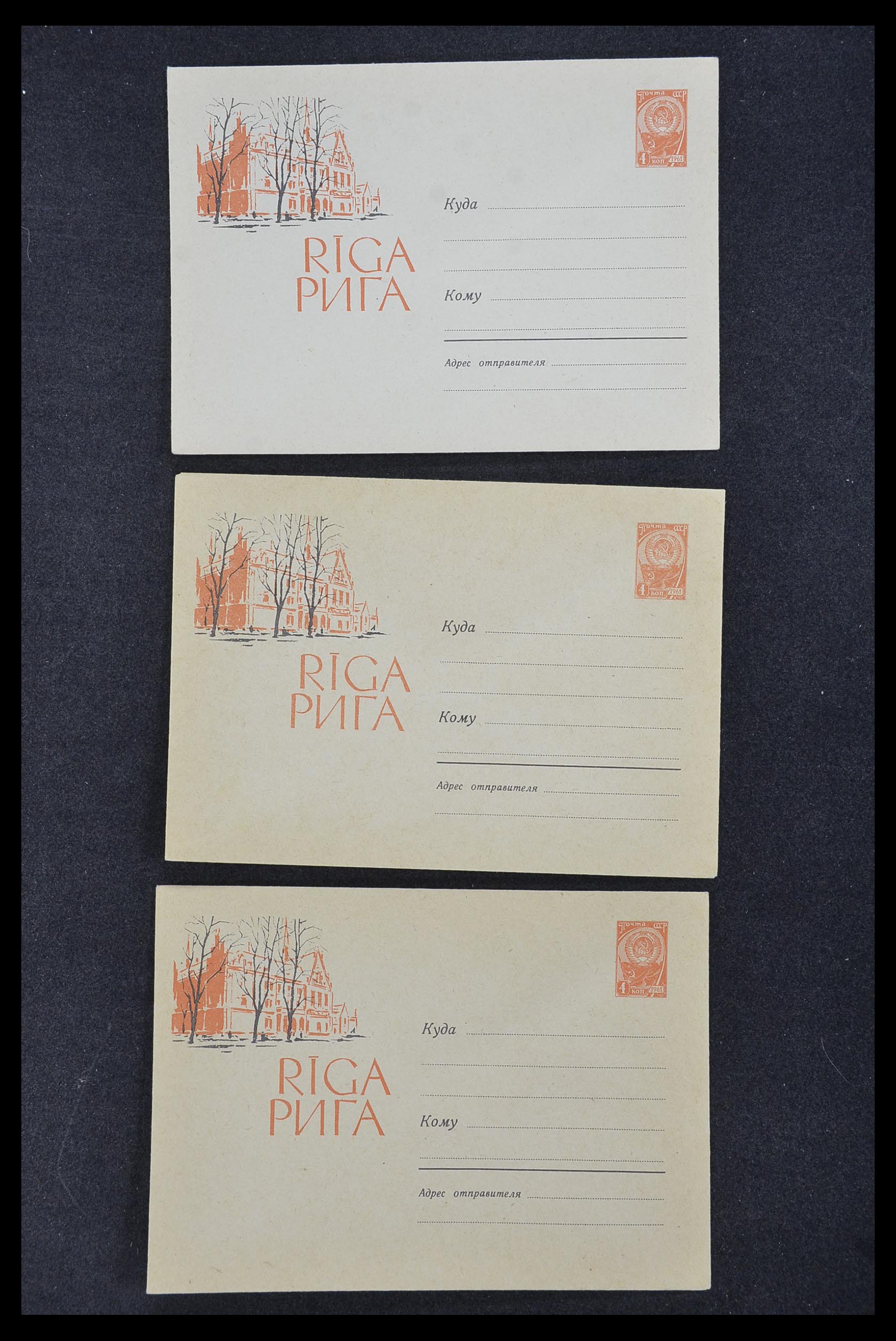 33932 053 - Postzegelverzameling 33932 Rusland postwaaardestukken 1953-1967.