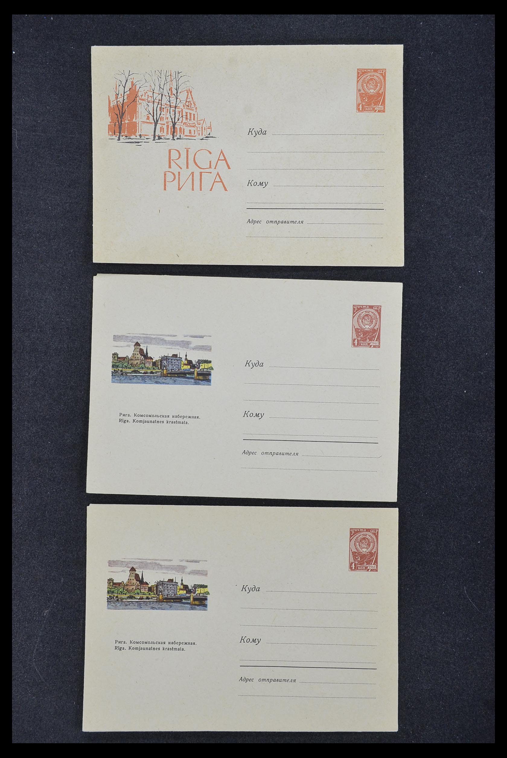 33932 054 - Postzegelverzameling 33932 Rusland postwaaardestukken 1953-1967.