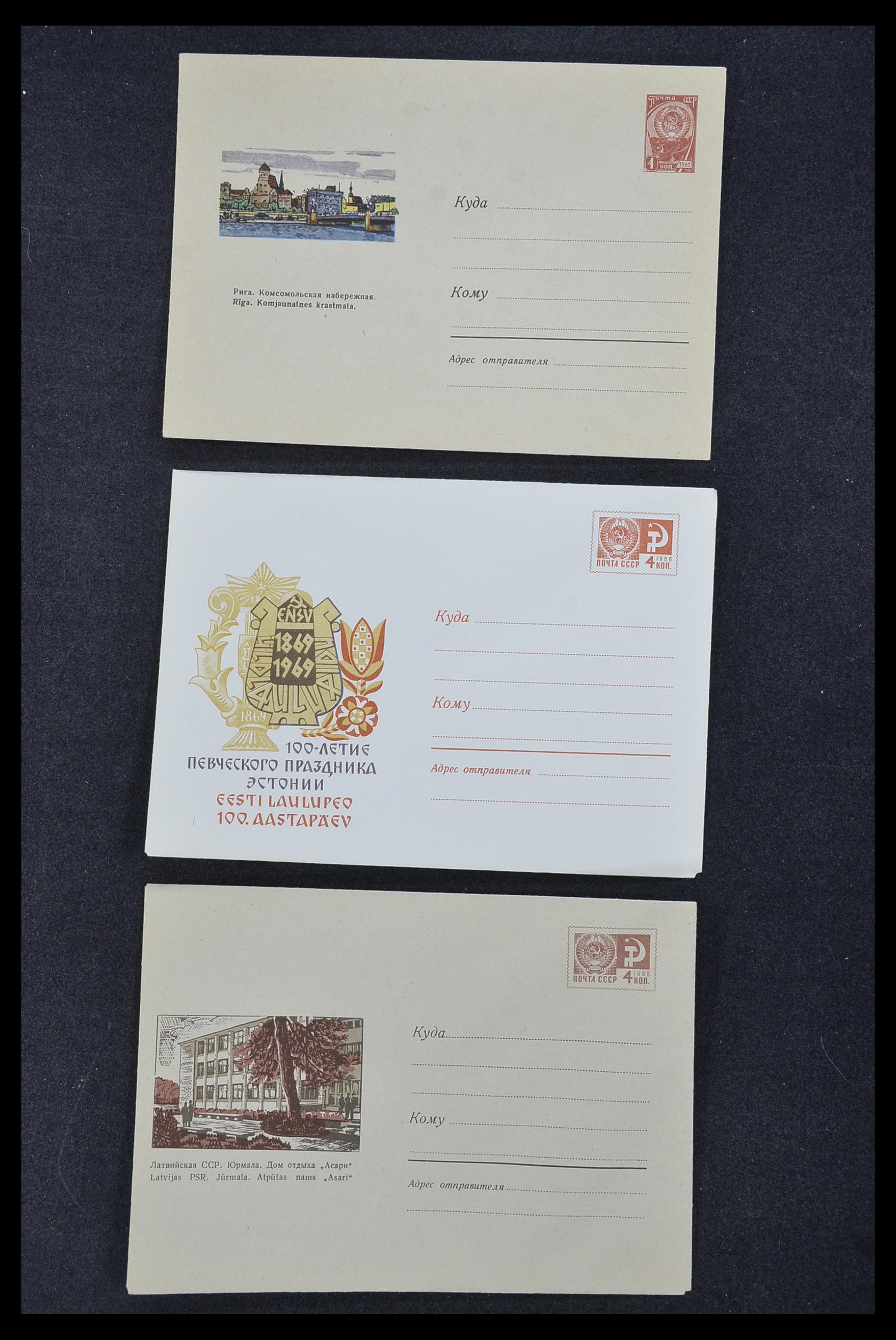 33932 055 - Postzegelverzameling 33932 Rusland postwaaardestukken 1953-1967.