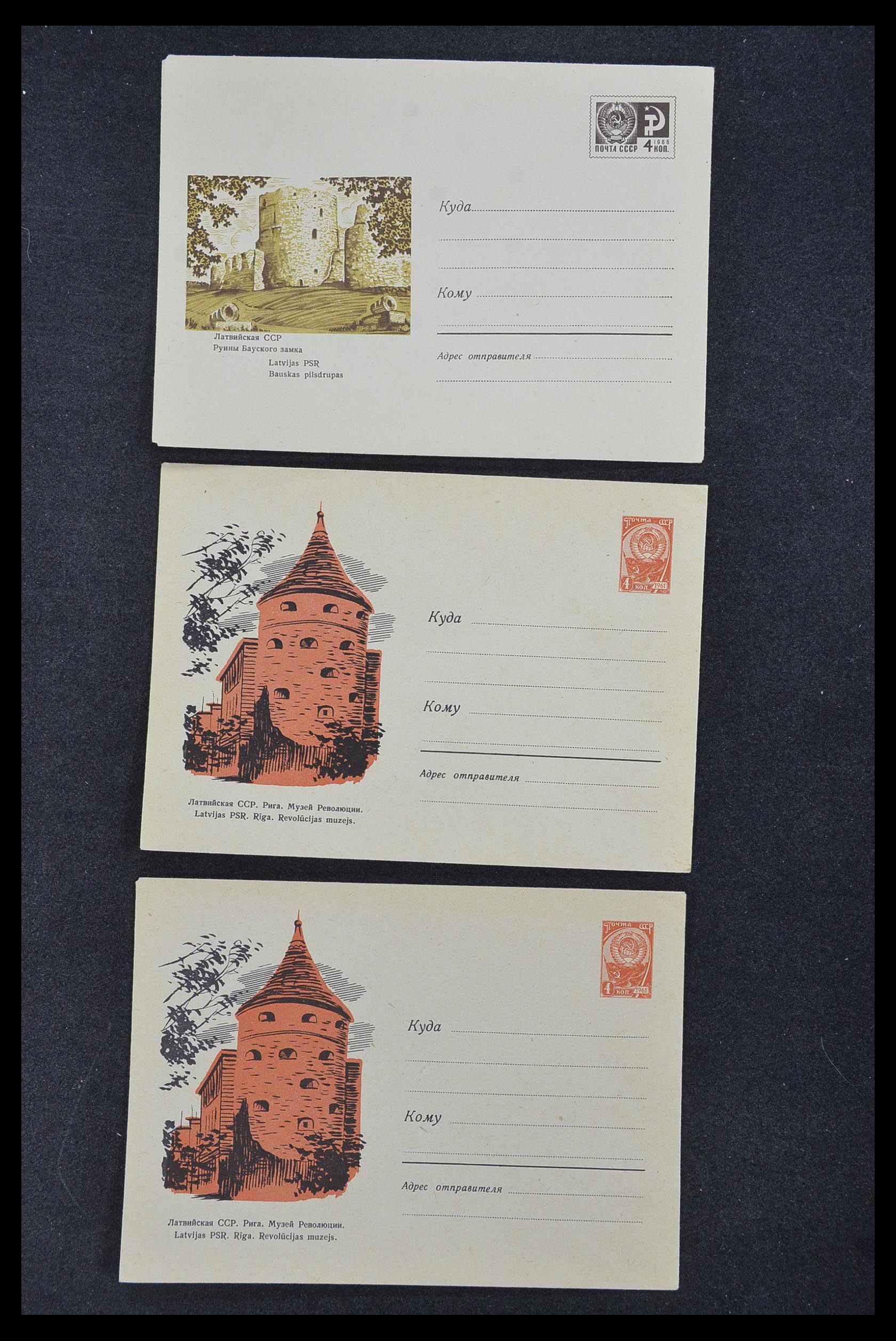 33932 056 - Postzegelverzameling 33932 Rusland postwaaardestukken 1953-1967.