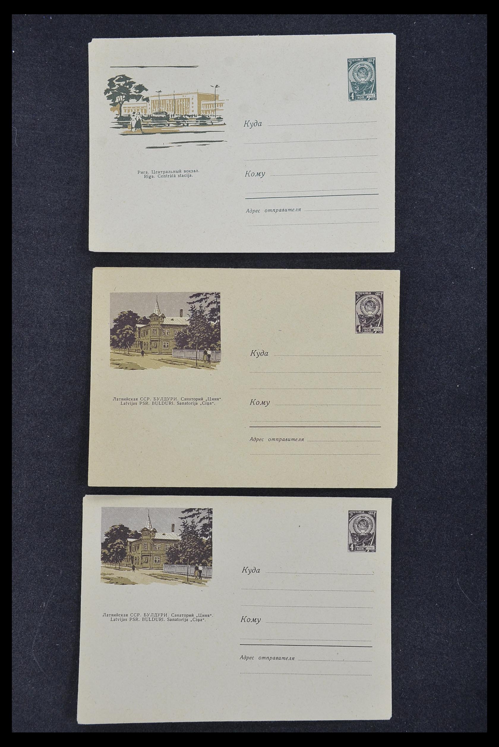 33932 059 - Postzegelverzameling 33932 Rusland postwaaardestukken 1953-1967.