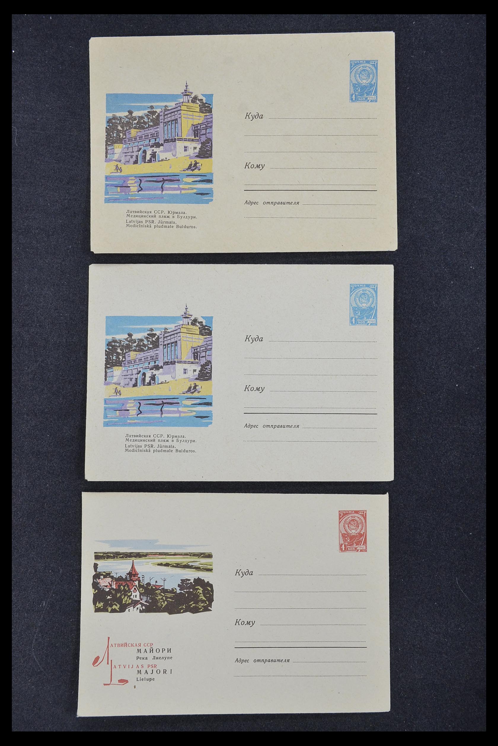 33932 060 - Postzegelverzameling 33932 Rusland postwaaardestukken 1953-1967.
