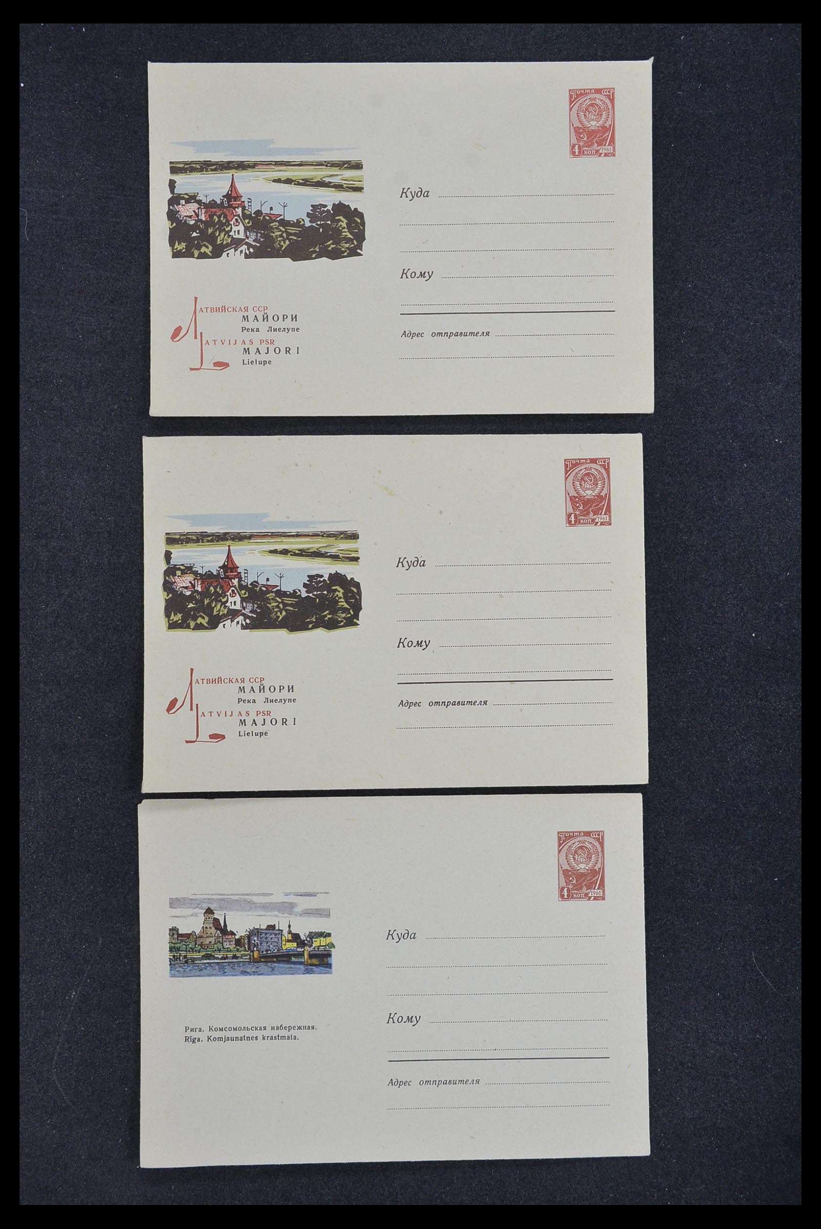 33932 061 - Postzegelverzameling 33932 Rusland postwaaardestukken 1953-1967.