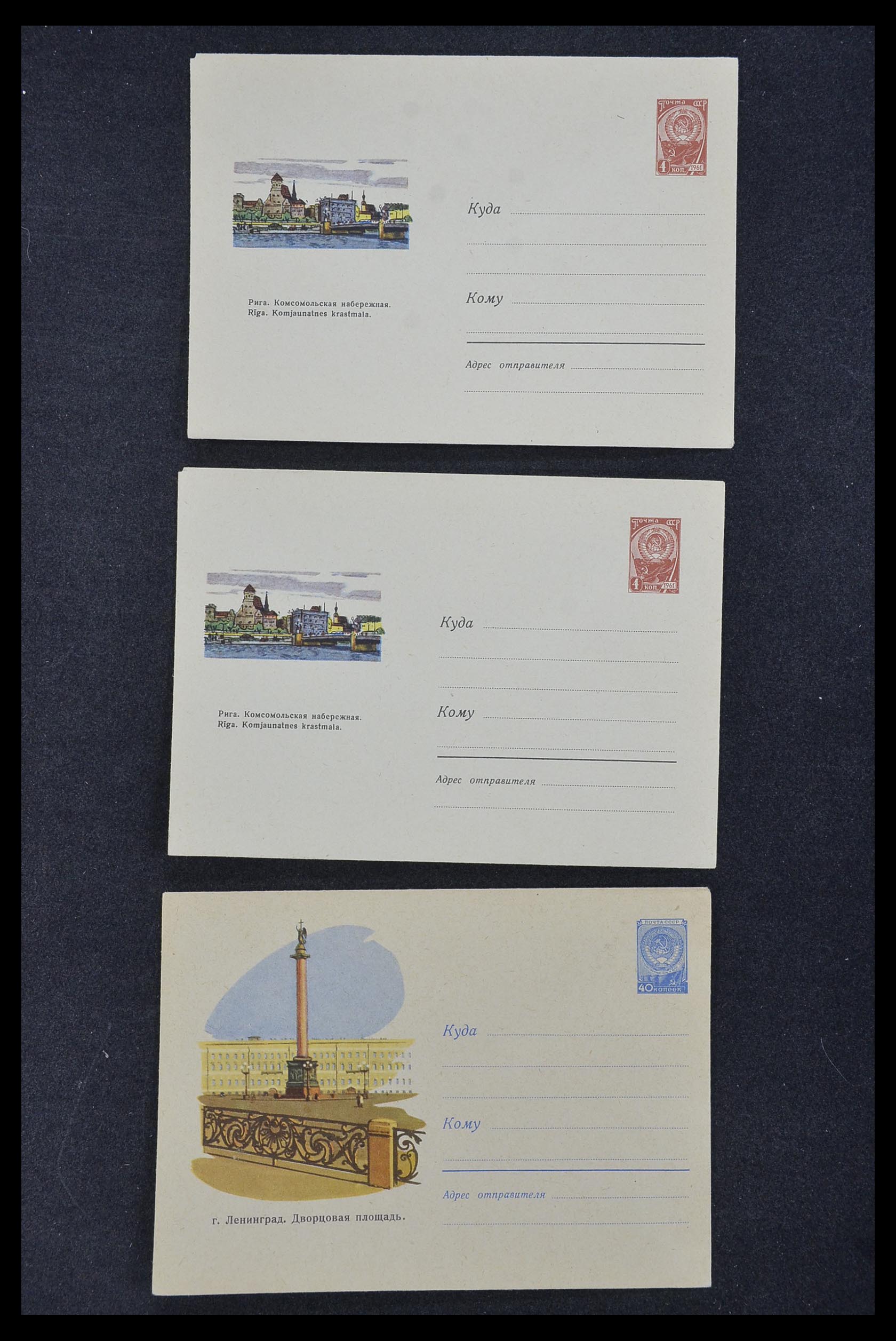 33932 062 - Postzegelverzameling 33932 Rusland postwaaardestukken 1953-1967.