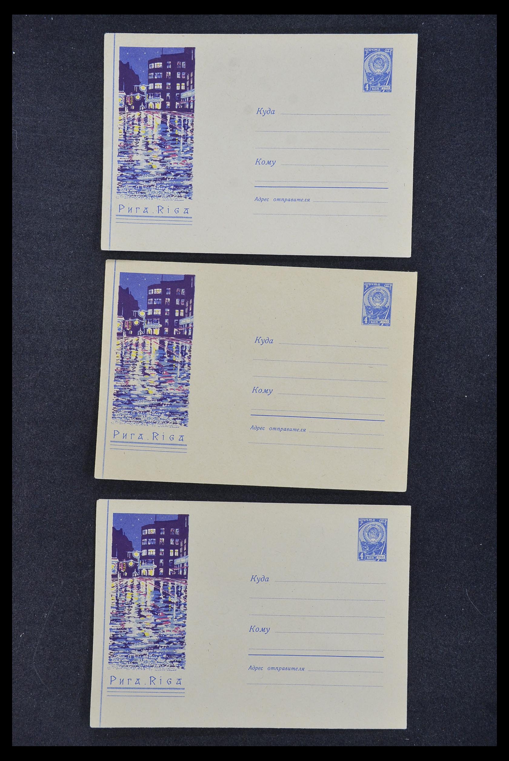 33932 065 - Postzegelverzameling 33932 Rusland postwaaardestukken 1953-1967.