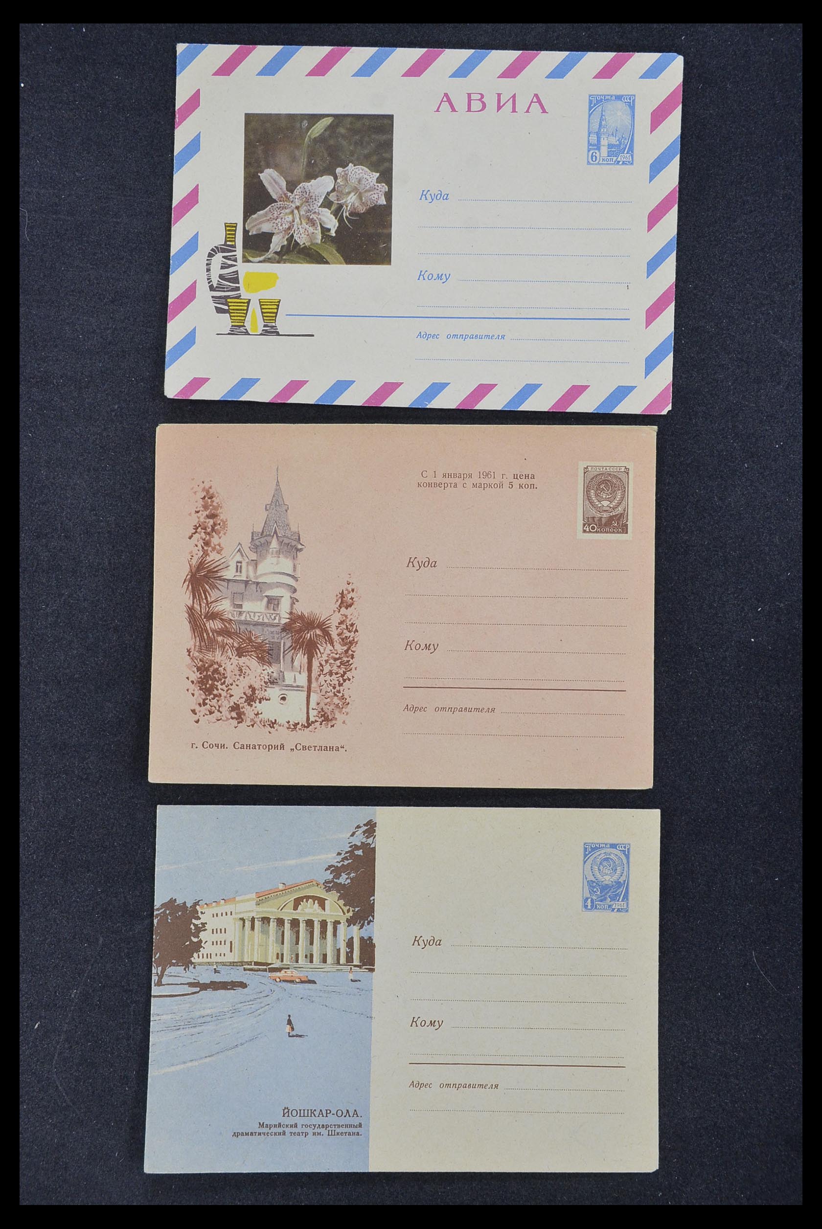 33932 068 - Postzegelverzameling 33932 Rusland postwaaardestukken 1953-1967.