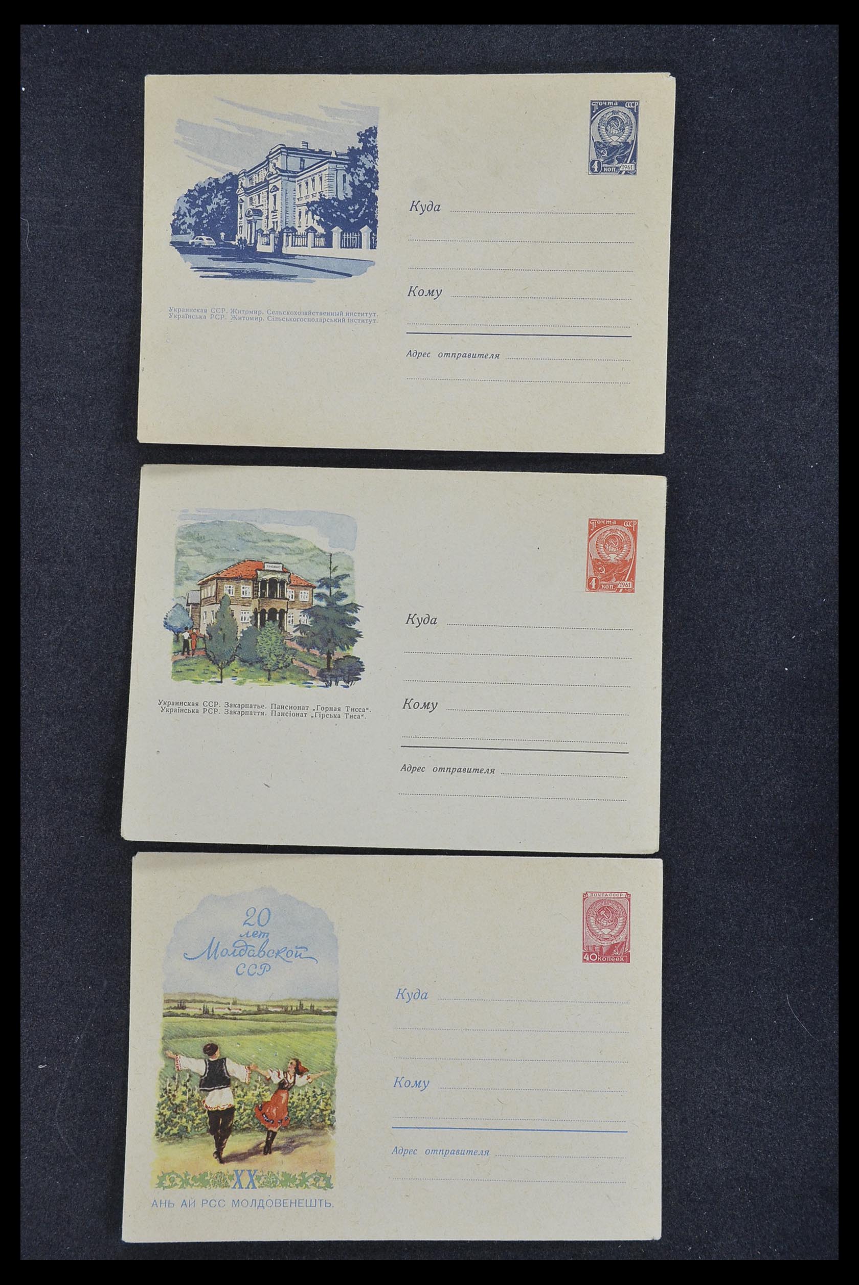 33932 074 - Postzegelverzameling 33932 Rusland postwaaardestukken 1953-1967.