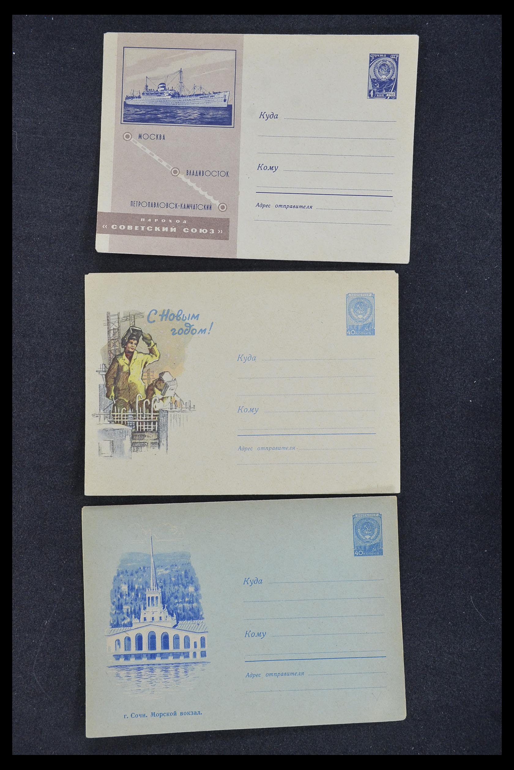 33932 076 - Postzegelverzameling 33932 Rusland postwaaardestukken 1953-1967.