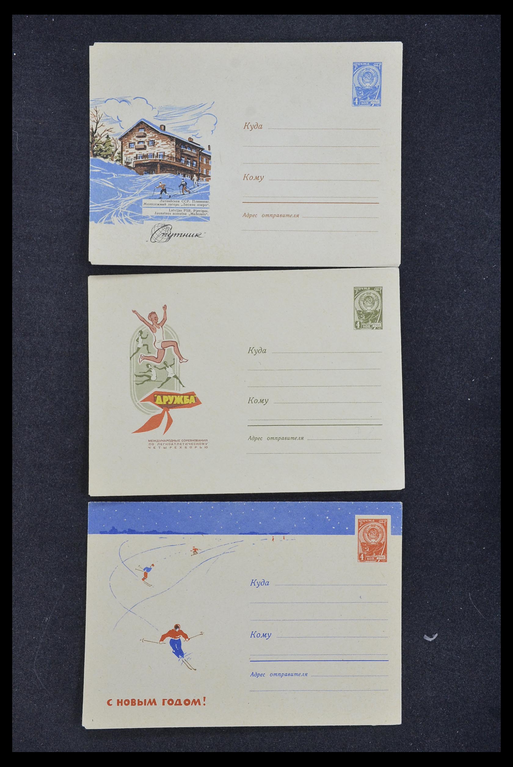 33932 079 - Postzegelverzameling 33932 Rusland postwaaardestukken 1953-1967.