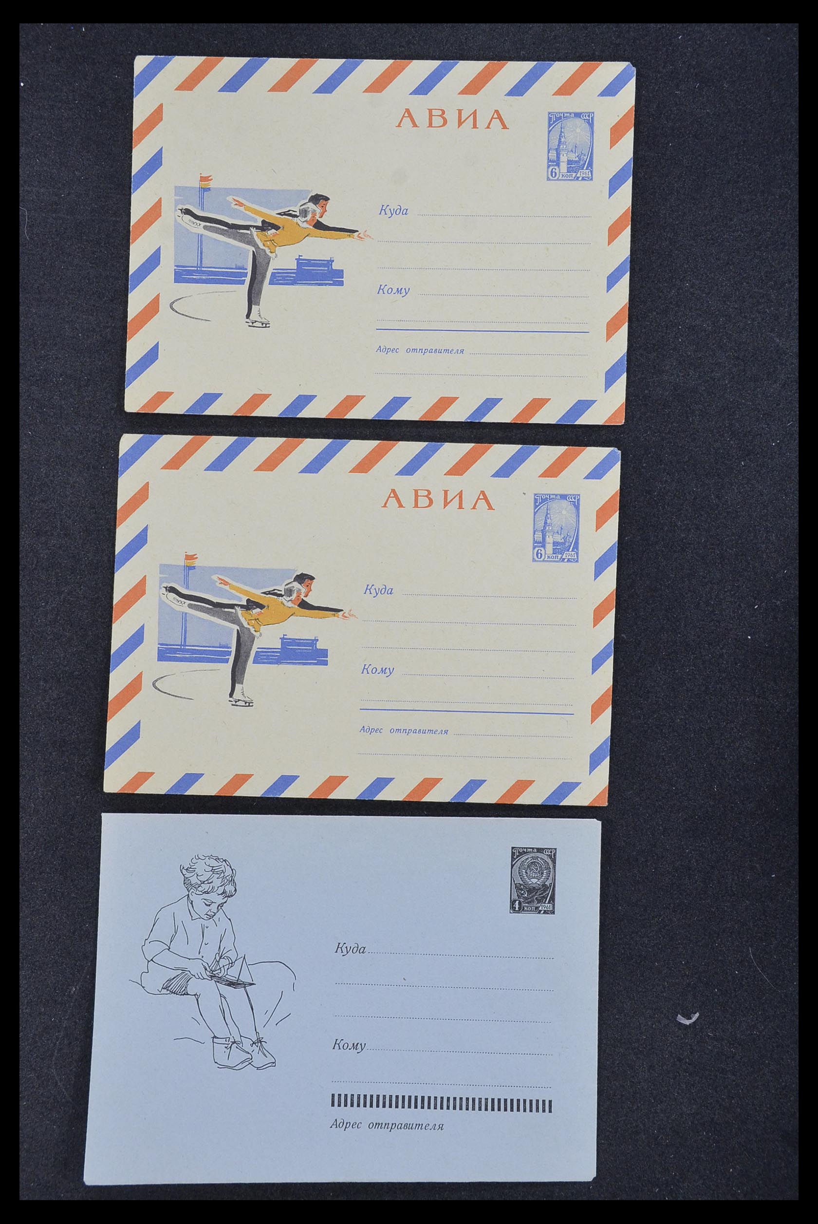 33932 080 - Postzegelverzameling 33932 Rusland postwaaardestukken 1953-1967.
