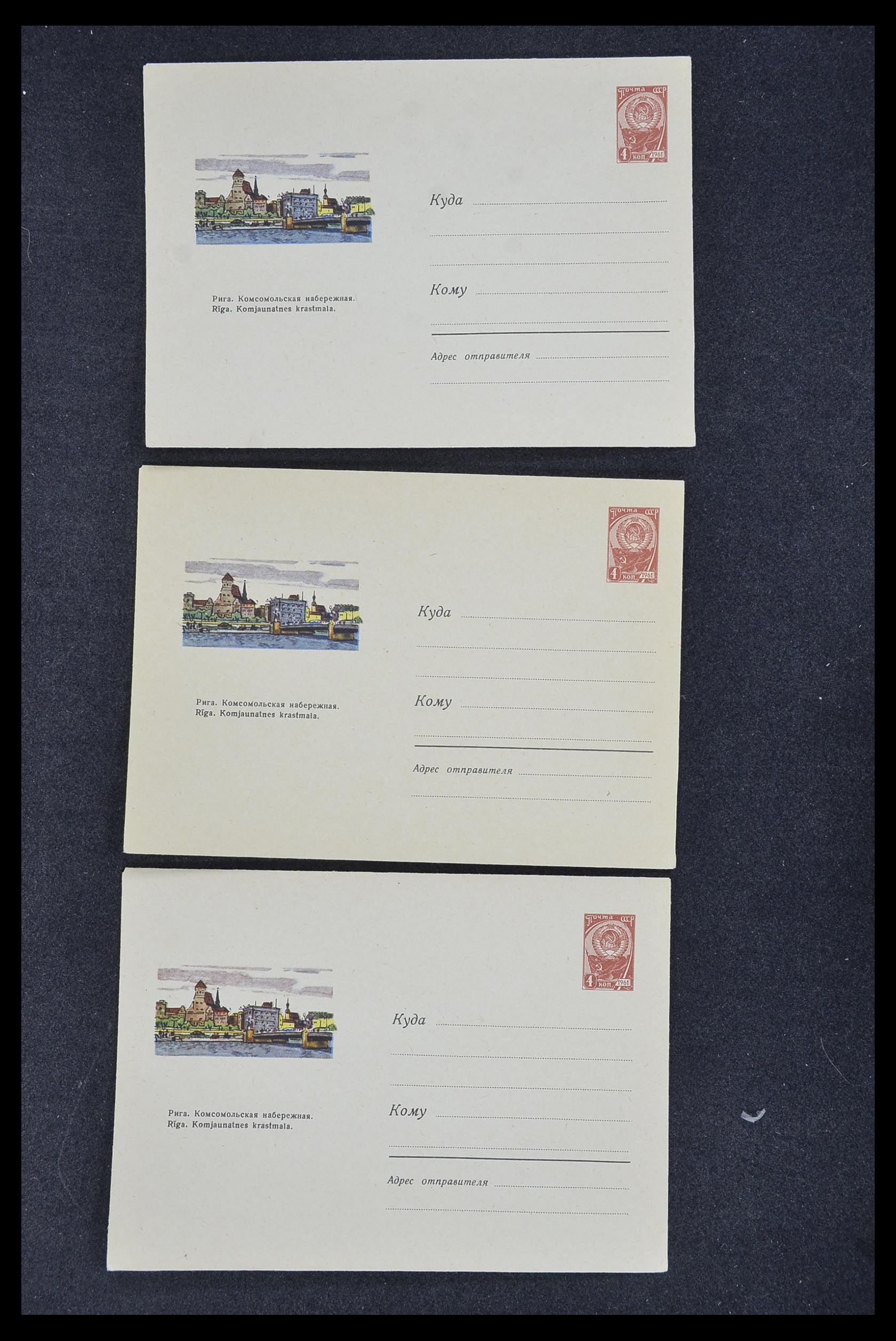 33932 082 - Stamp collection 33932 Russia postal stationeries 1953-1967.