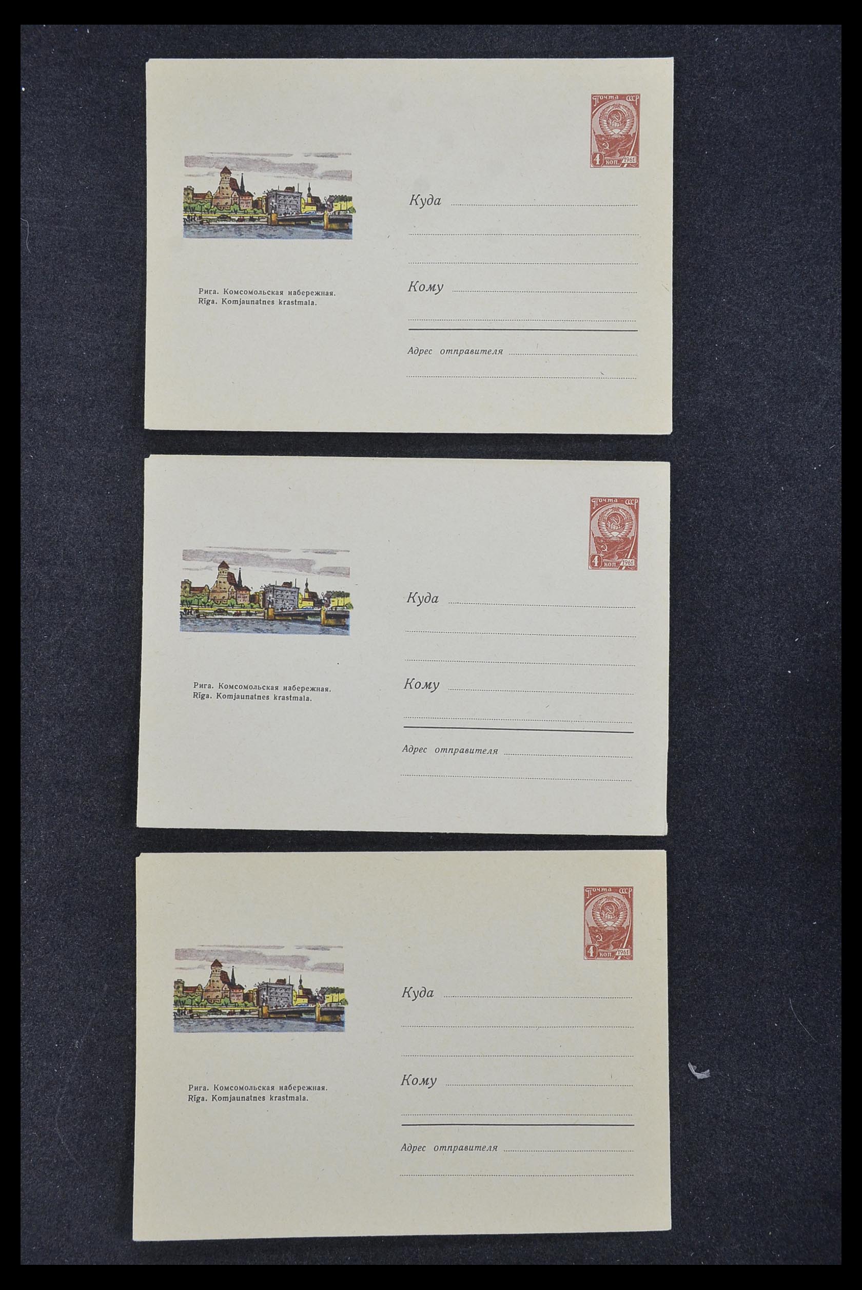 33932 083 - Postzegelverzameling 33932 Rusland postwaaardestukken 1953-1967.