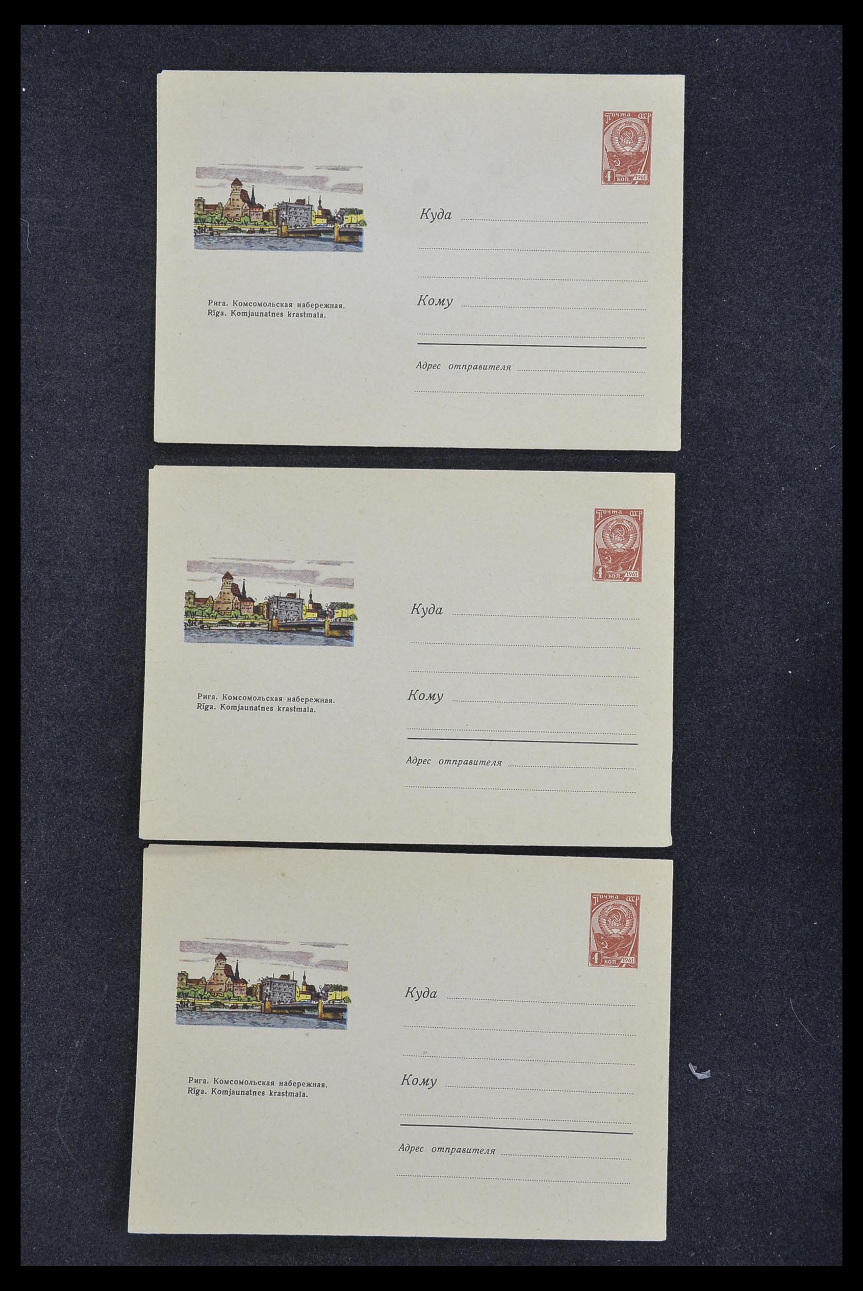 33932 084 - Postzegelverzameling 33932 Rusland postwaaardestukken 1953-1967.
