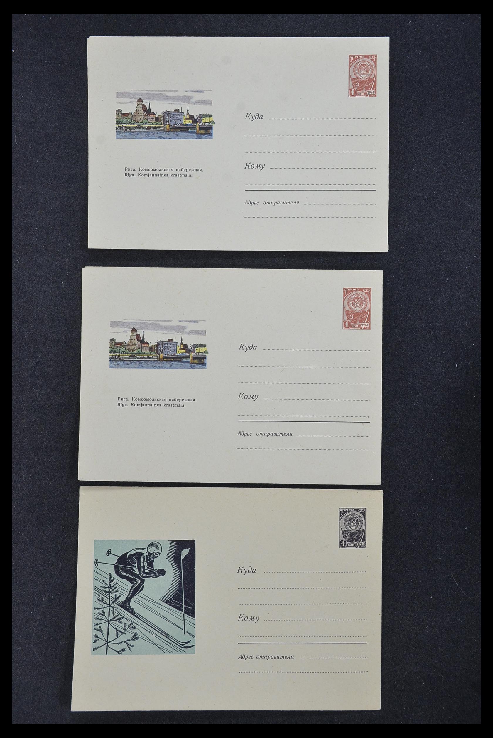 33932 087 - Stamp collection 33932 Russia postal stationeries 1953-1967.