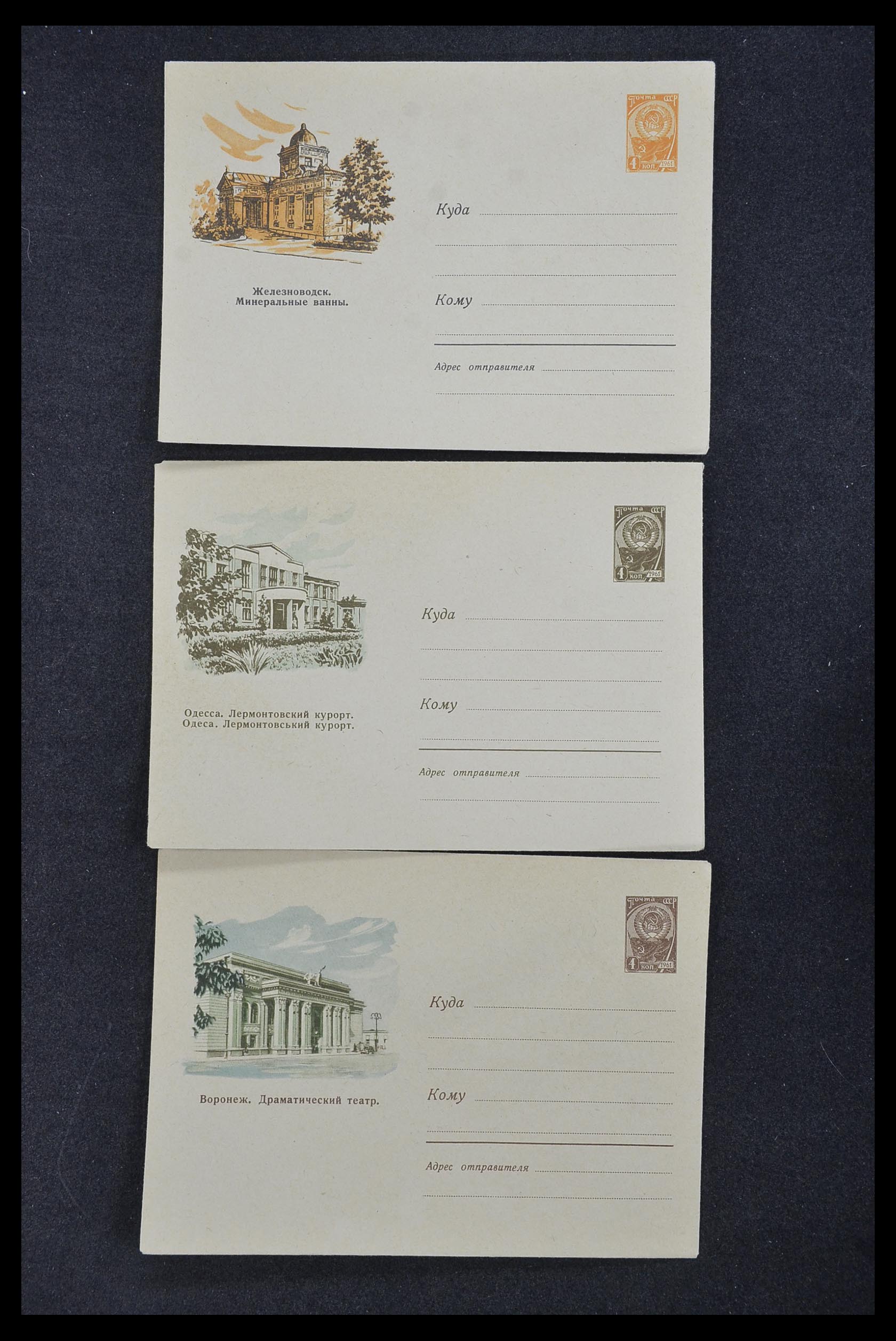 33932 089 - Stamp collection 33932 Russia postal stationeries 1953-1967.