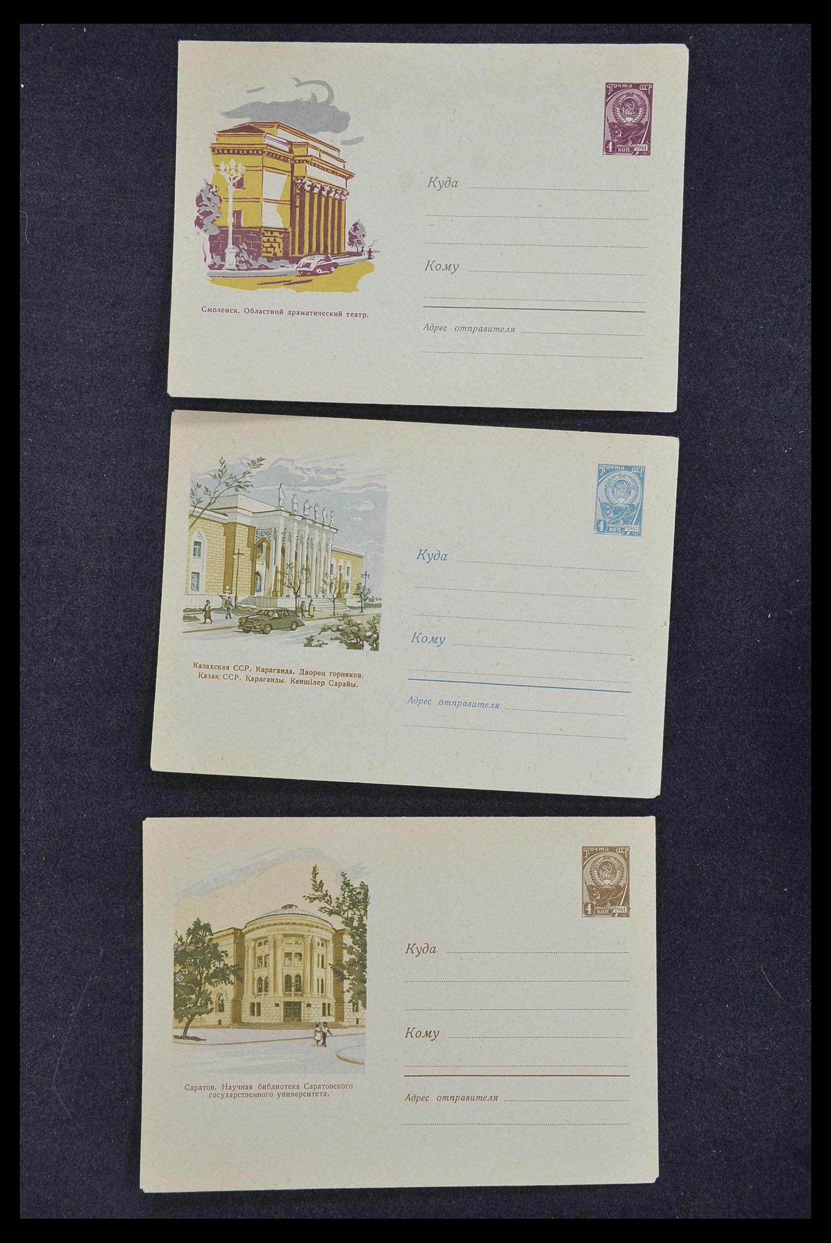 33932 090 - Postzegelverzameling 33932 Rusland postwaaardestukken 1953-1967.