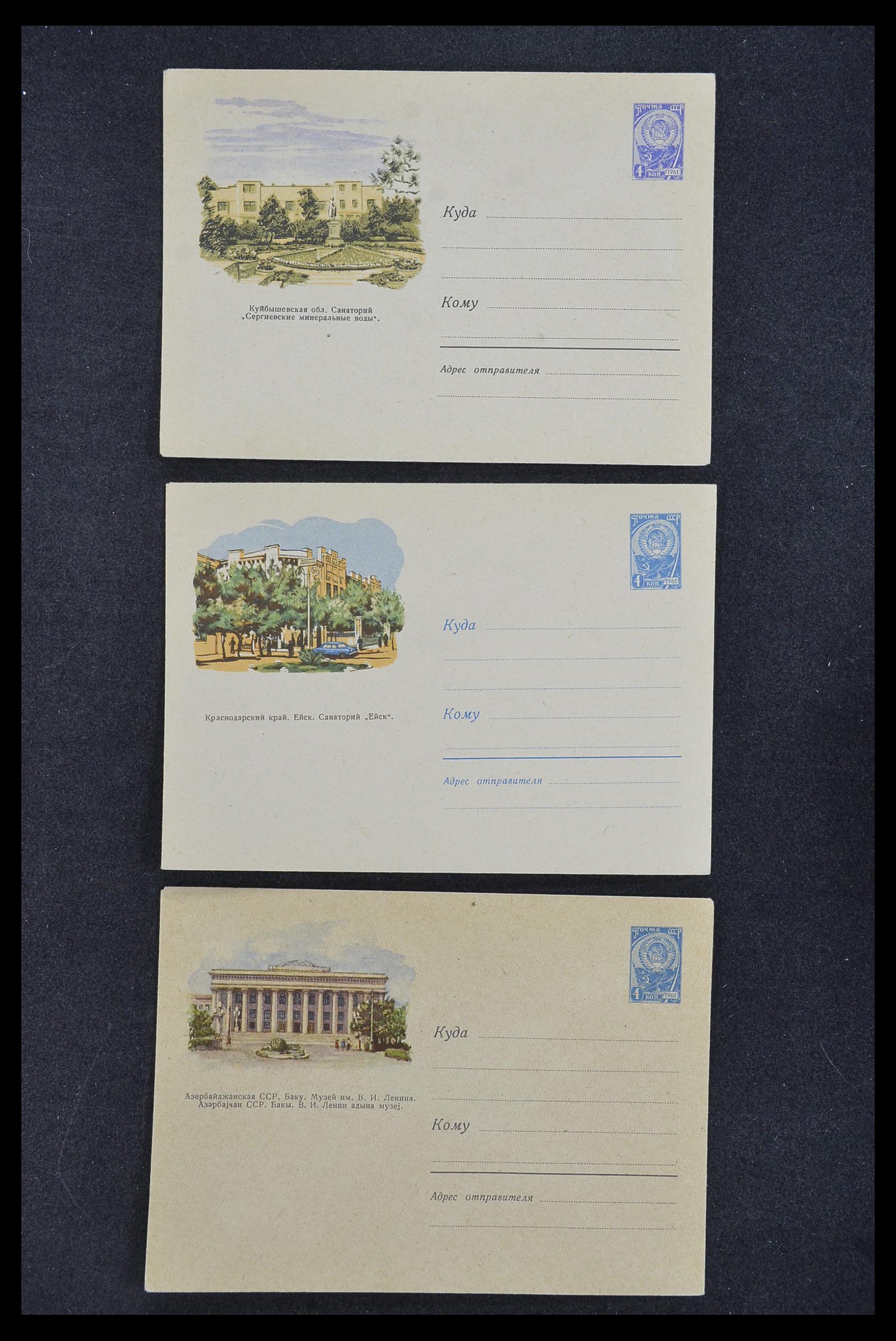 33932 091 - Postzegelverzameling 33932 Rusland postwaaardestukken 1953-1967.