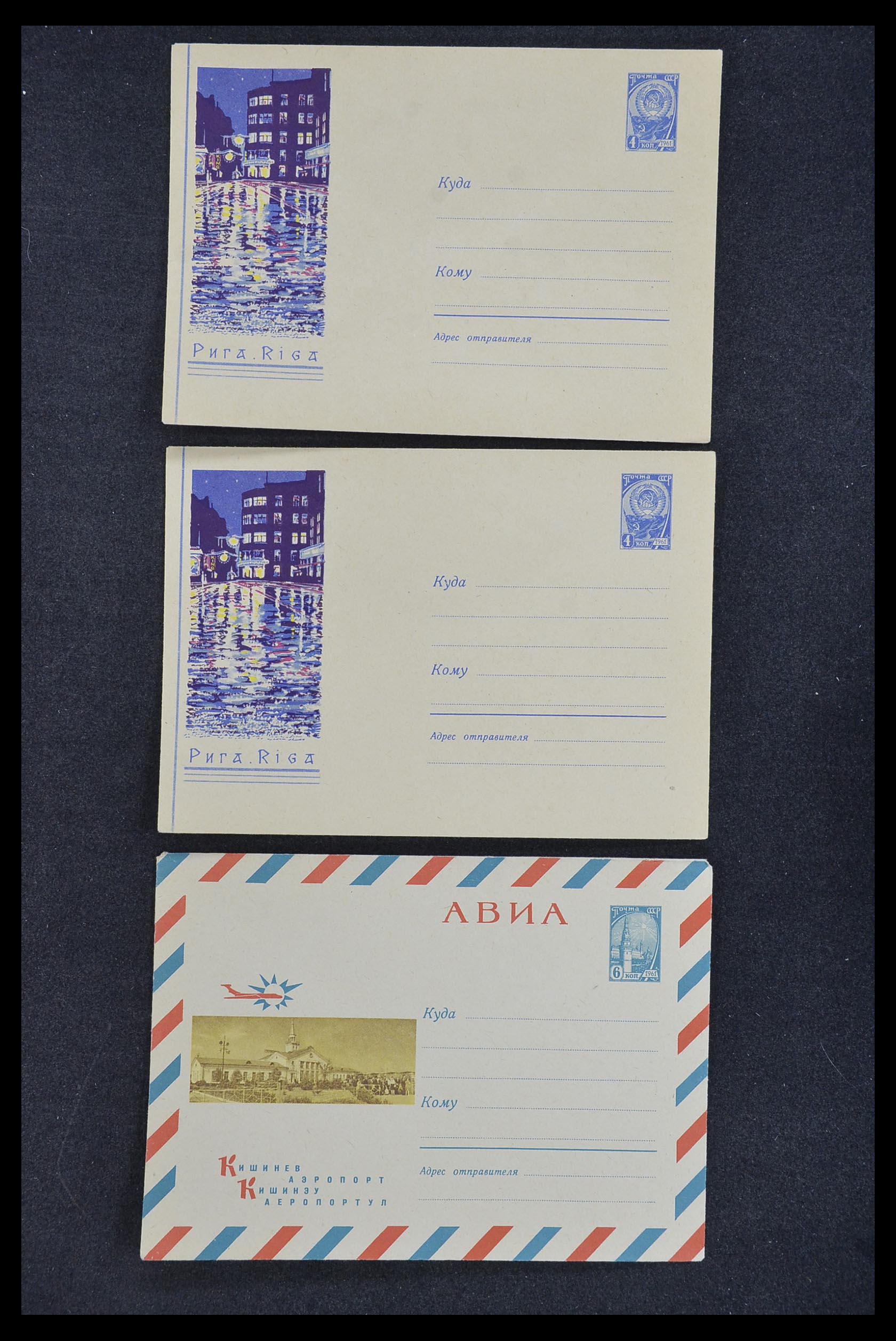 33932 092 - Postzegelverzameling 33932 Rusland postwaaardestukken 1953-1967.