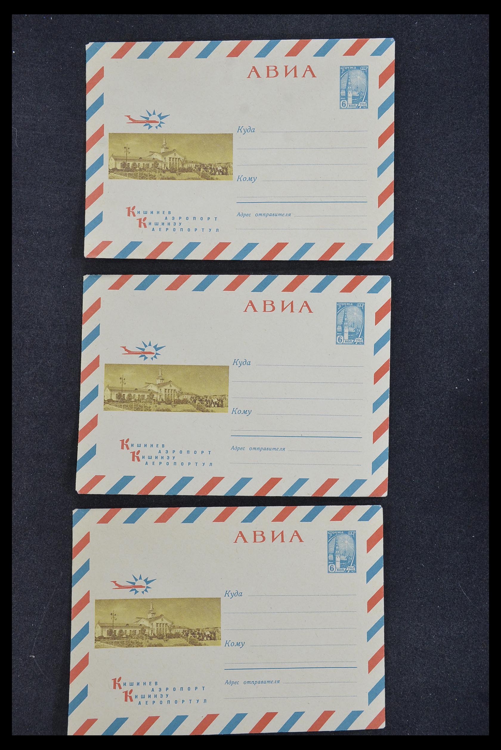 33932 094 - Postzegelverzameling 33932 Rusland postwaaardestukken 1953-1967.
