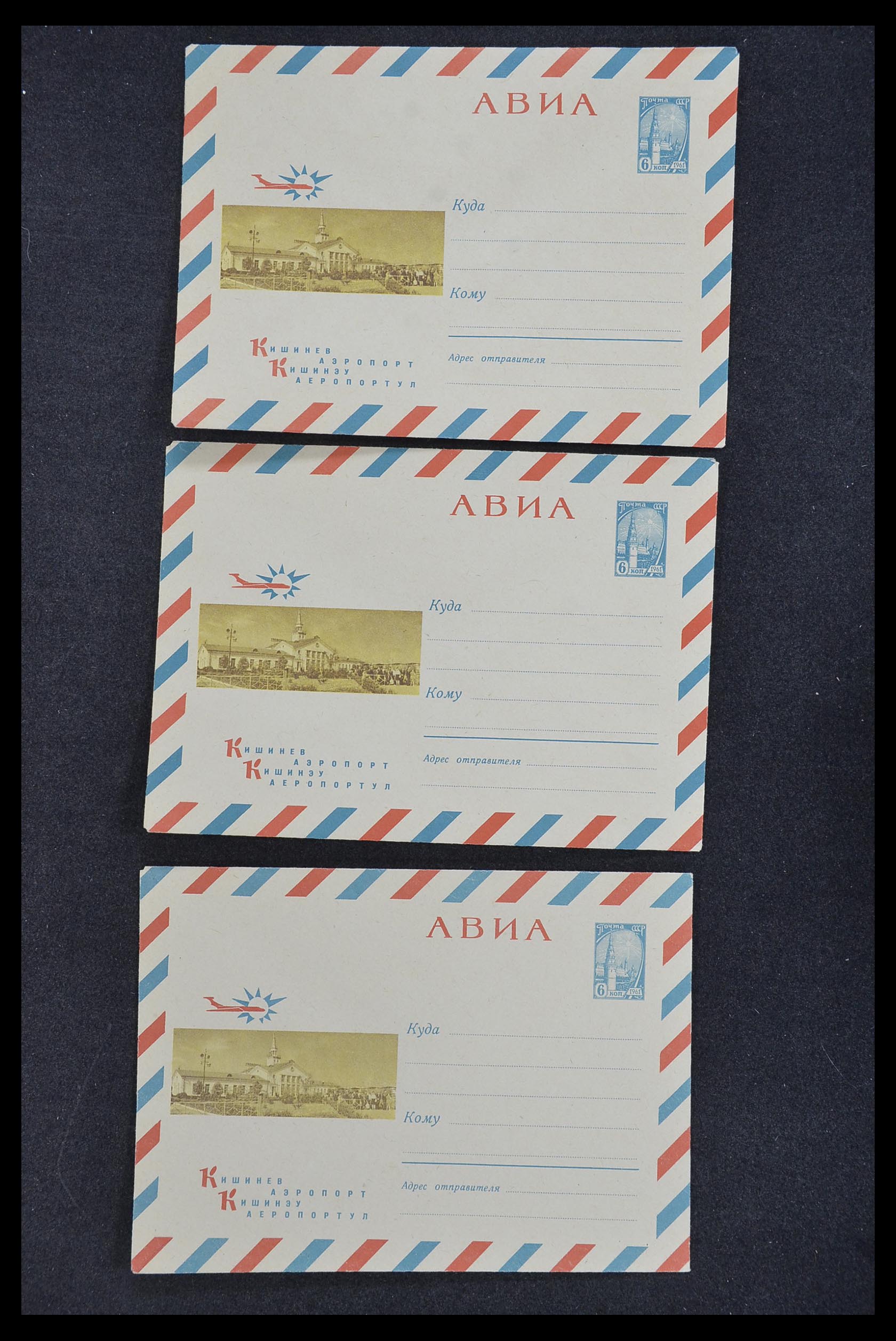 33932 095 - Postzegelverzameling 33932 Rusland postwaaardestukken 1953-1967.