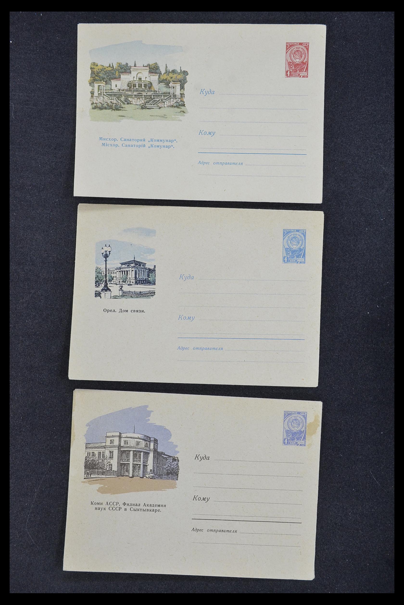33932 096 - Postzegelverzameling 33932 Rusland postwaaardestukken 1953-1967.