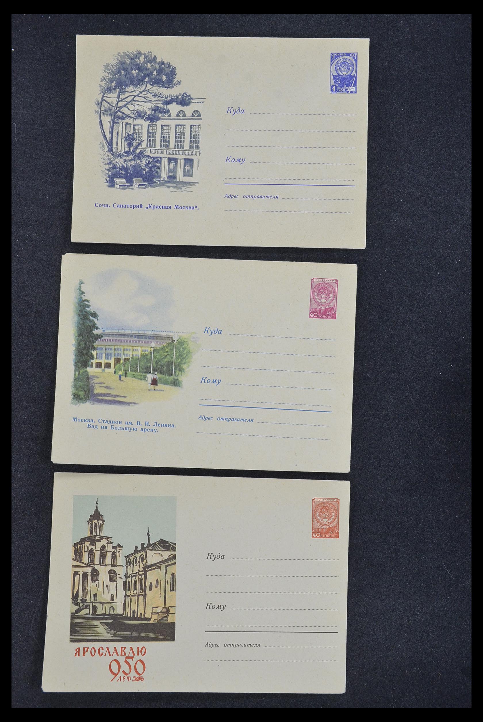 33932 098 - Postzegelverzameling 33932 Rusland postwaaardestukken 1953-1967.