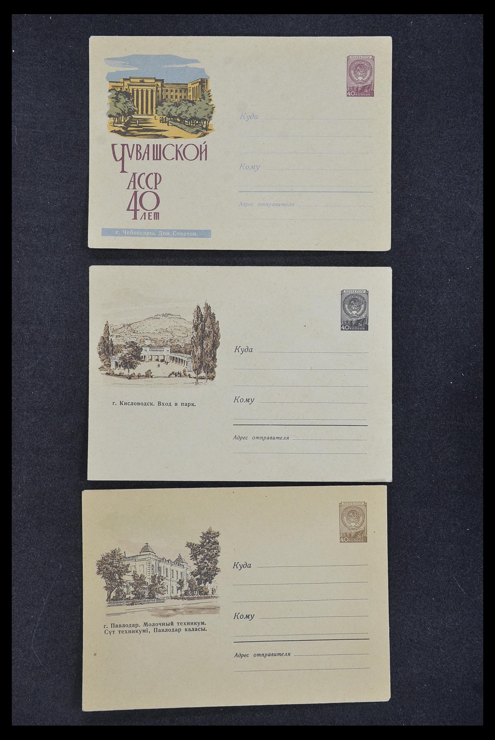 33932 099 - Postzegelverzameling 33932 Rusland postwaaardestukken 1953-1967.