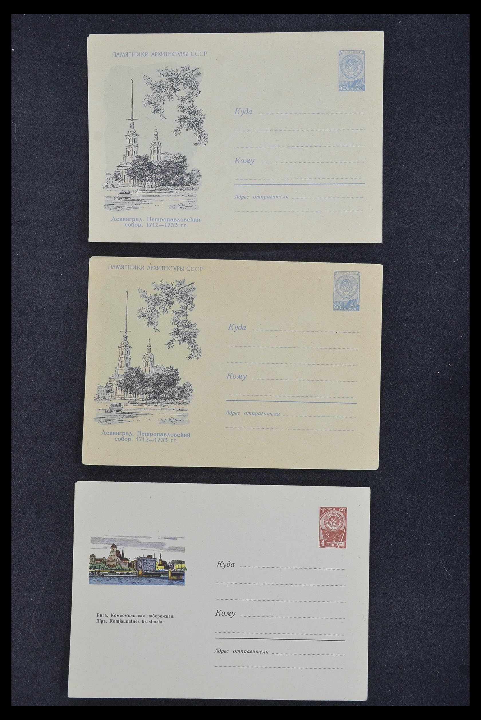 33932 100 - Postzegelverzameling 33932 Rusland postwaaardestukken 1953-1967.