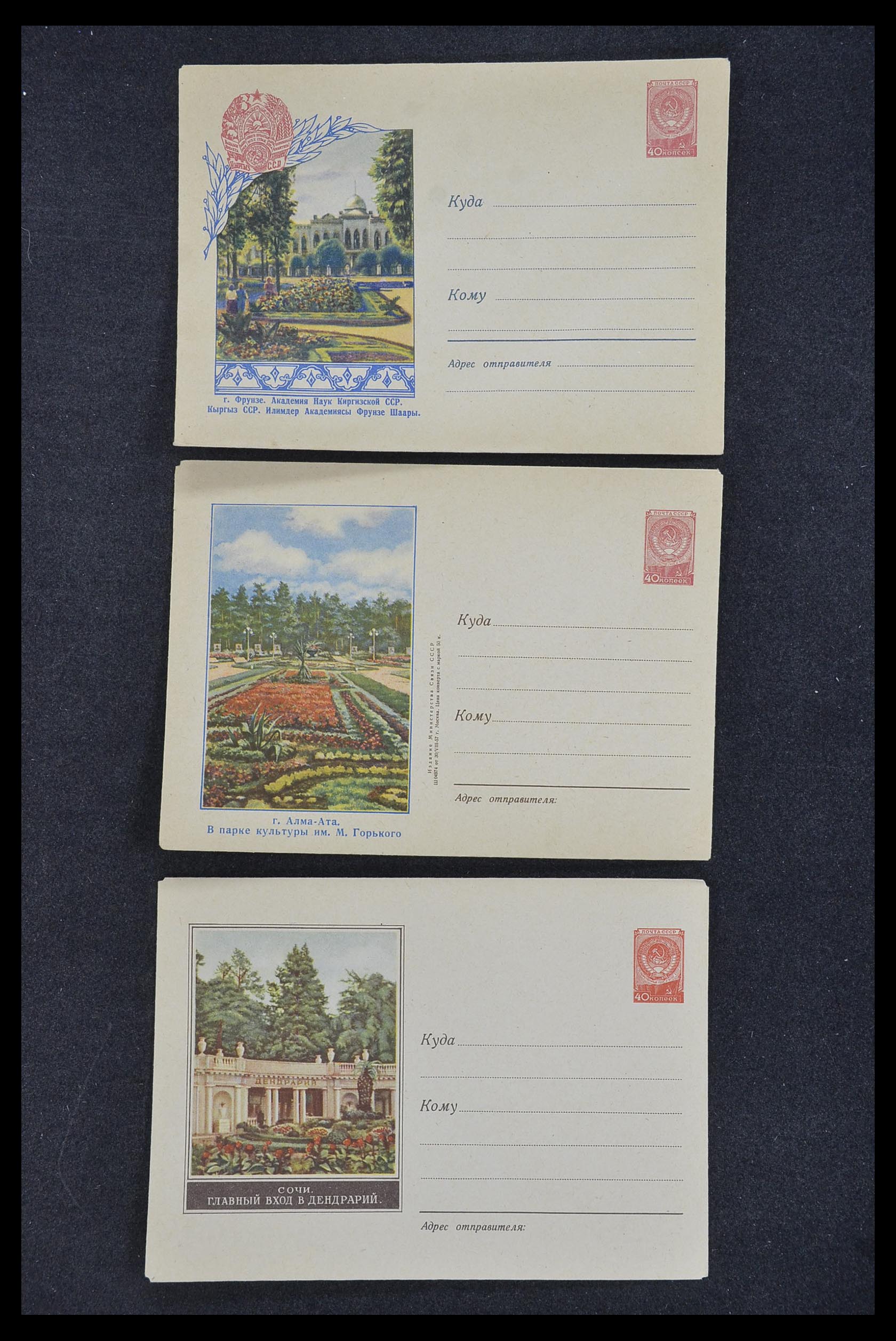 33932 121 - Postzegelverzameling 33932 Rusland postwaaardestukken 1953-1967.