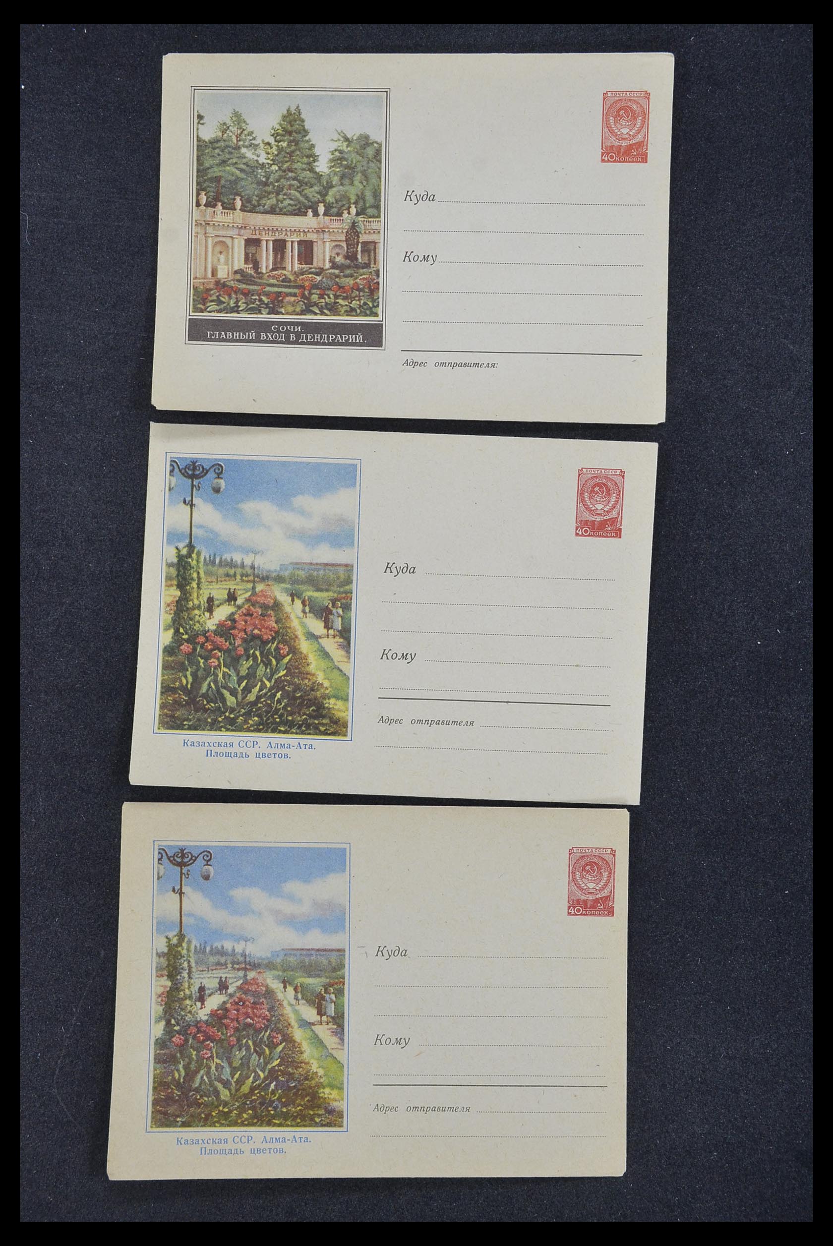 33932 122 - Postzegelverzameling 33932 Rusland postwaaardestukken 1953-1967.