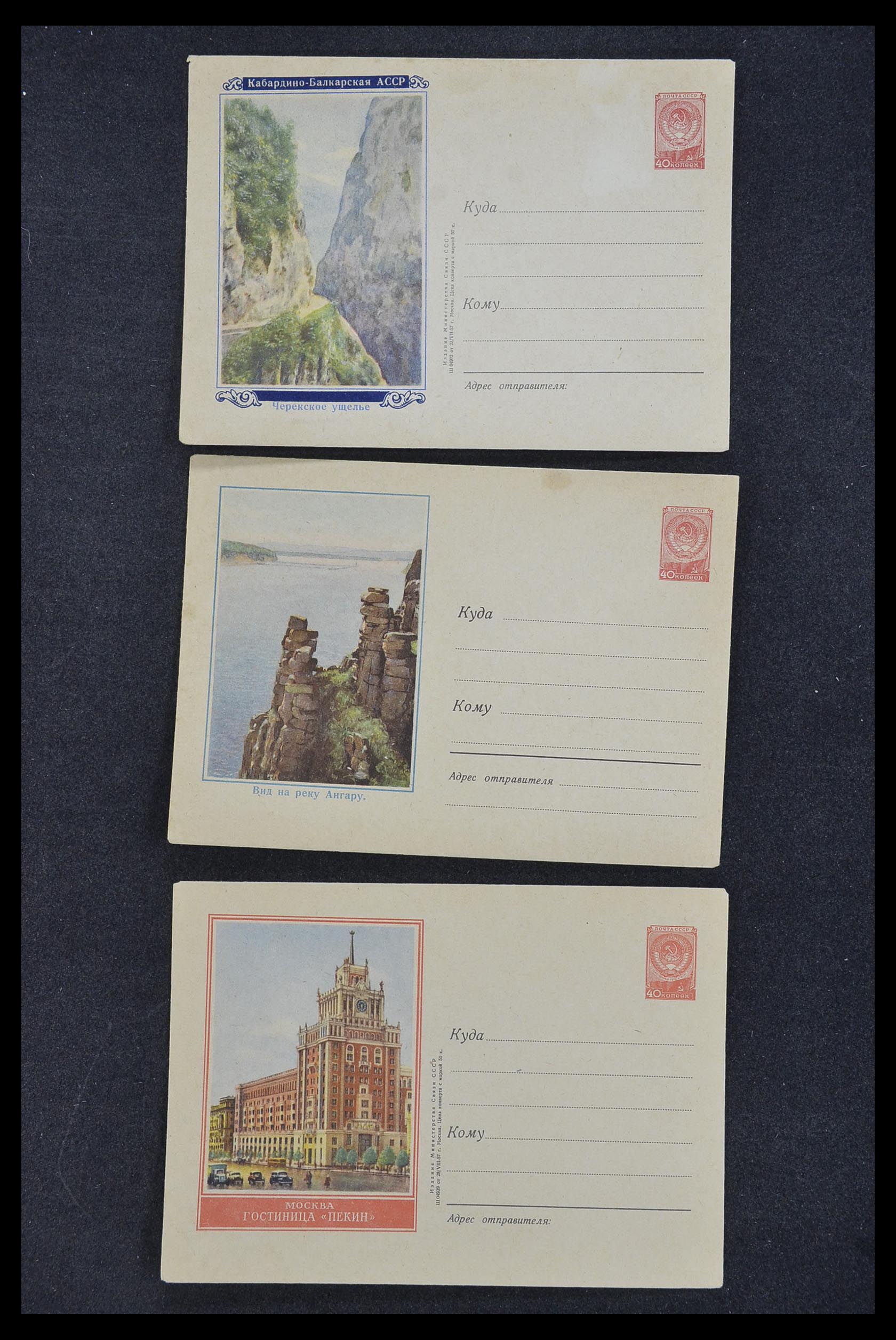 33932 123 - Postzegelverzameling 33932 Rusland postwaaardestukken 1953-1967.
