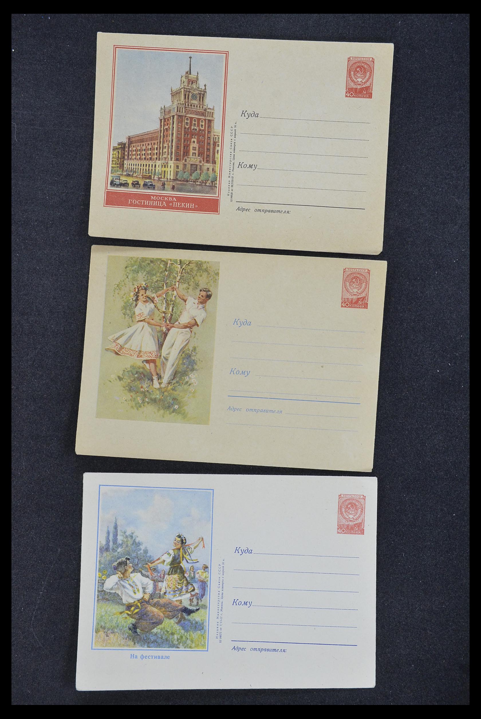 33932 124 - Postzegelverzameling 33932 Rusland postwaaardestukken 1953-1967.