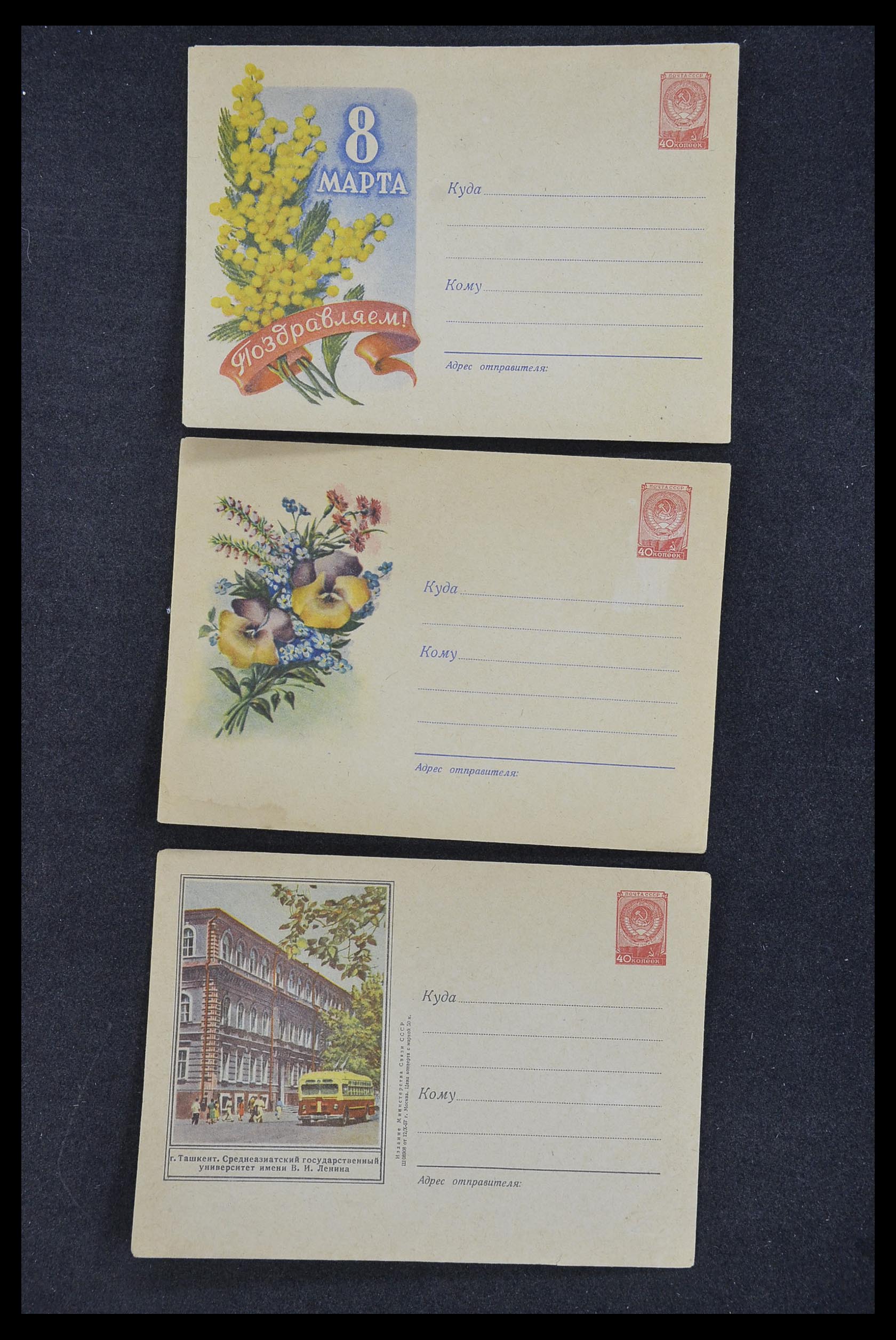 33932 127 - Postzegelverzameling 33932 Rusland postwaaardestukken 1953-1967.