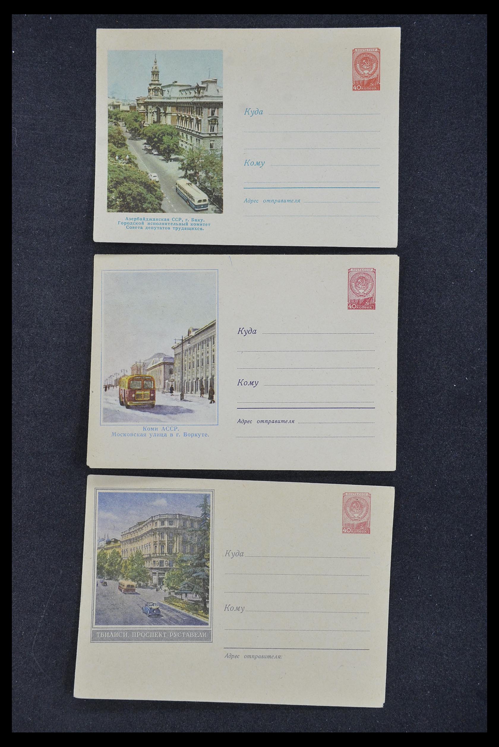 33932 128 - Postzegelverzameling 33932 Rusland postwaaardestukken 1953-1967.