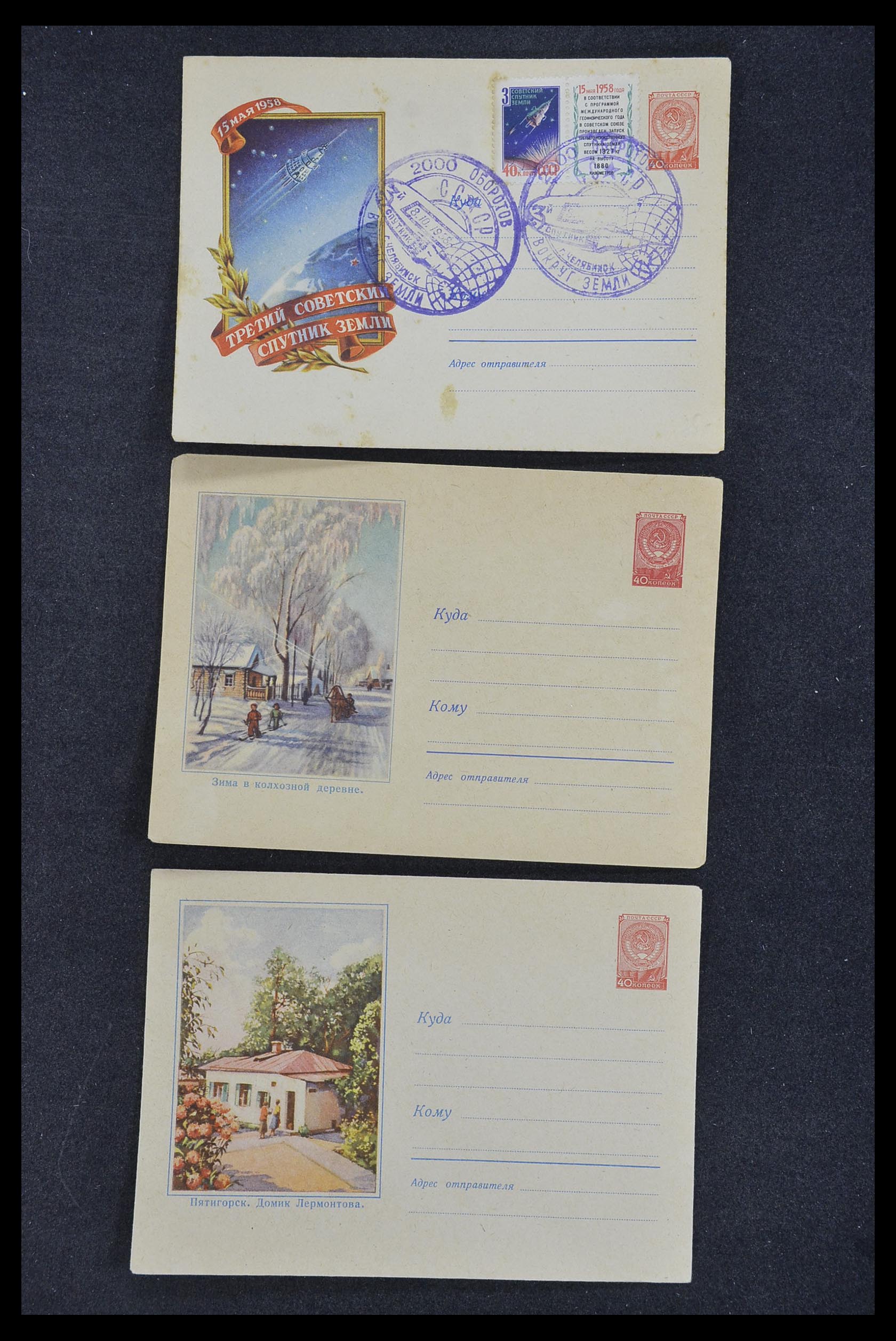 33932 130 - Postzegelverzameling 33932 Rusland postwaaardestukken 1953-1967.