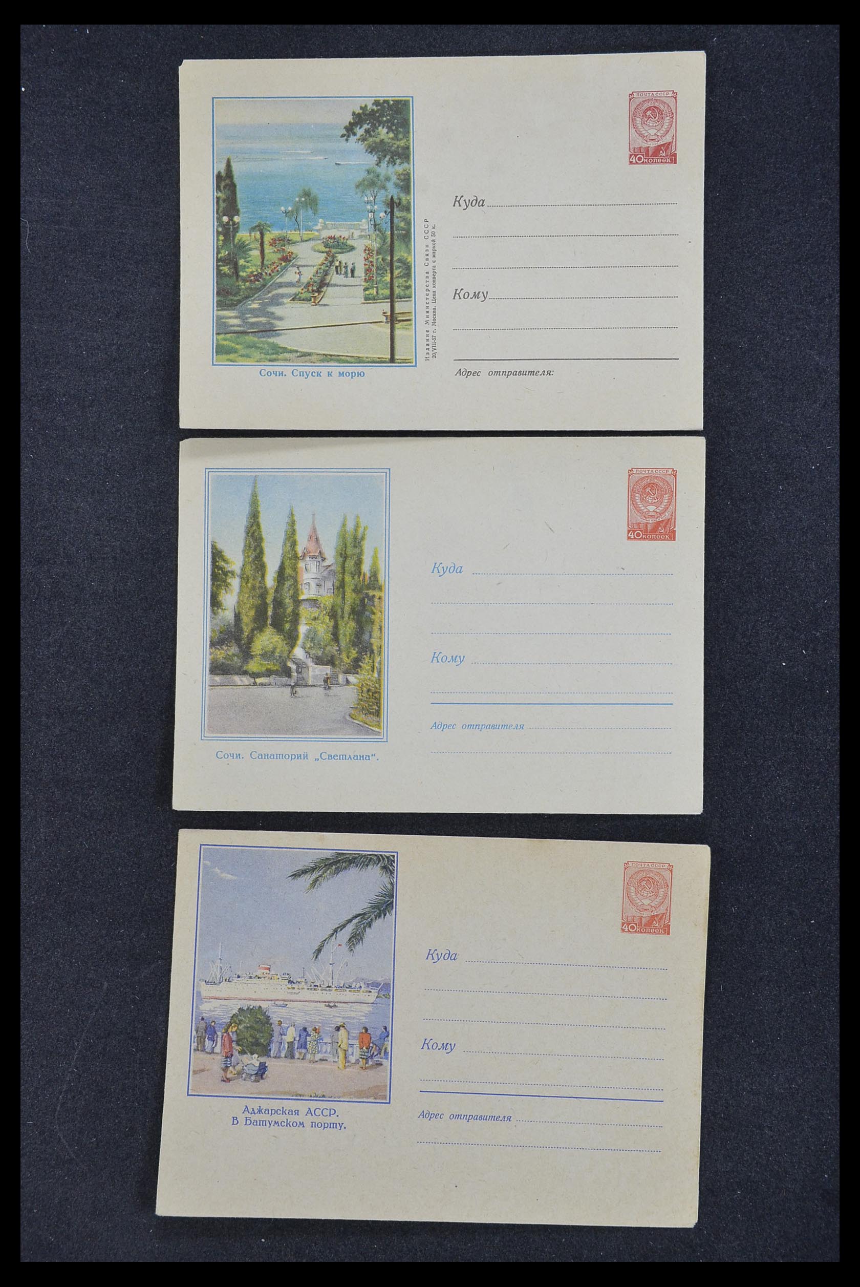 33932 133 - Postzegelverzameling 33932 Rusland postwaaardestukken 1953-1967.