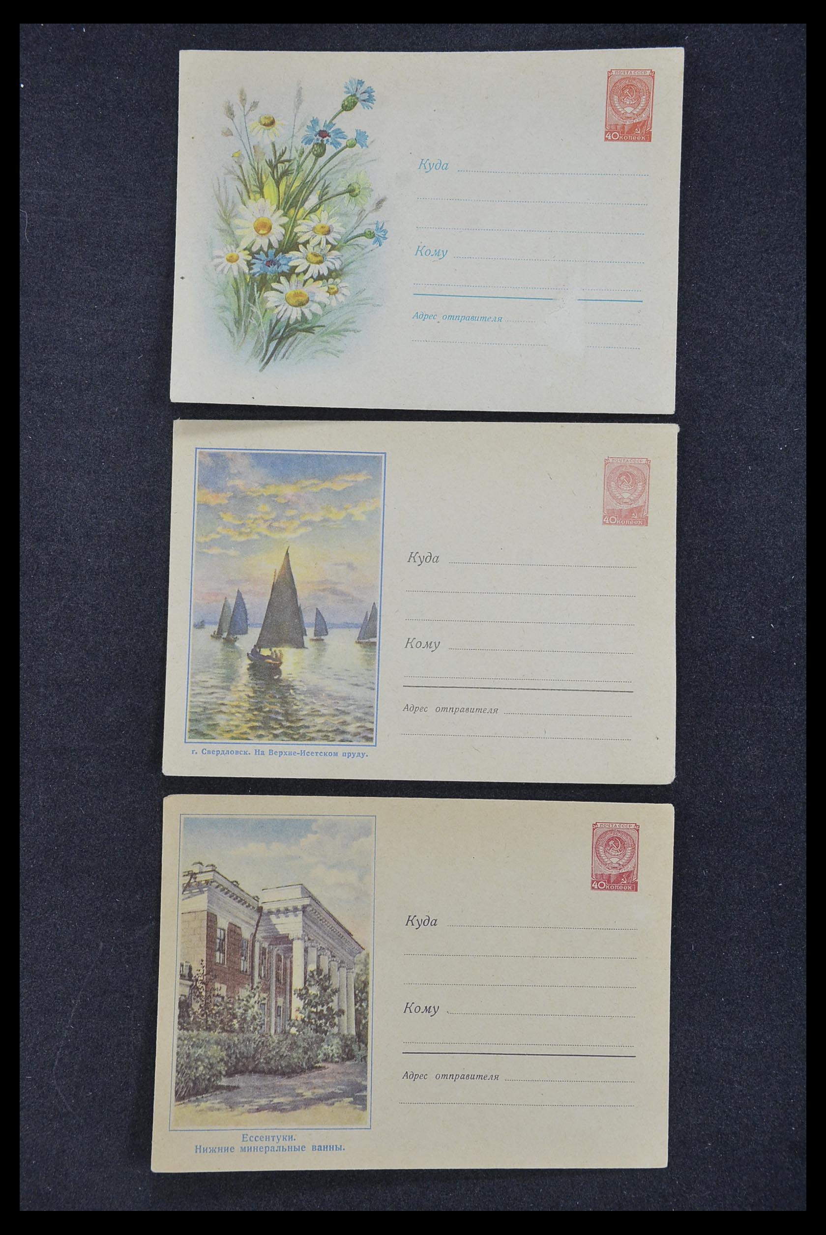 33932 134 - Postzegelverzameling 33932 Rusland postwaaardestukken 1953-1967.