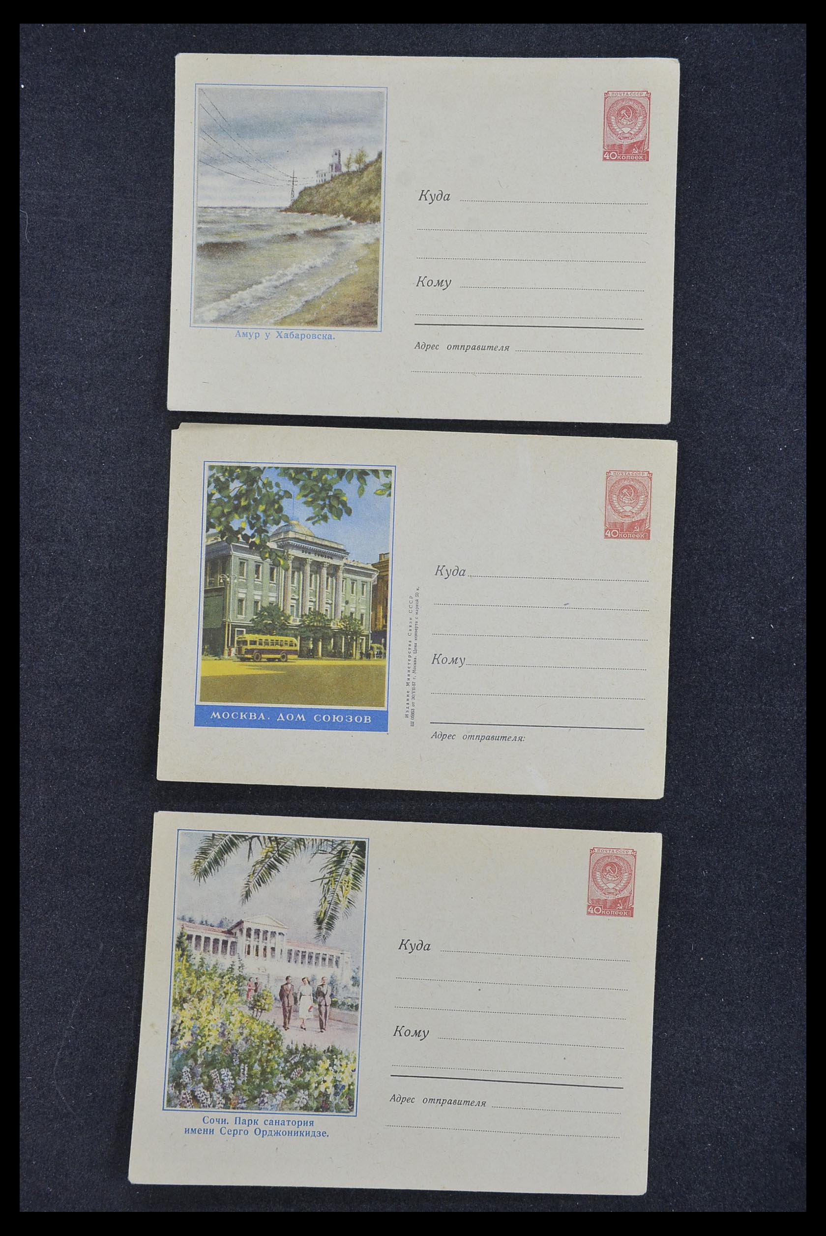33932 135 - Postzegelverzameling 33932 Rusland postwaaardestukken 1953-1967.