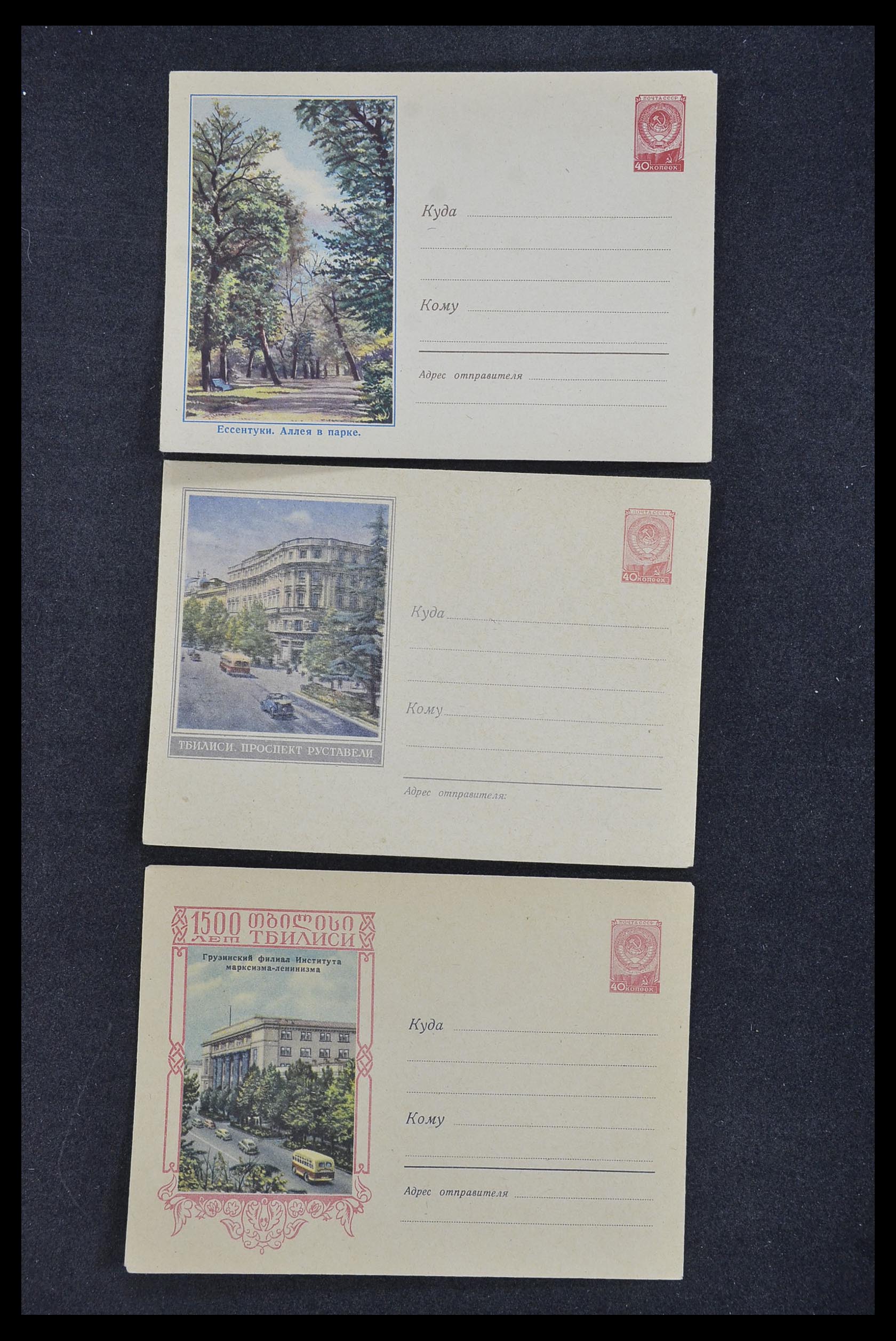 33932 136 - Postzegelverzameling 33932 Rusland postwaaardestukken 1953-1967.